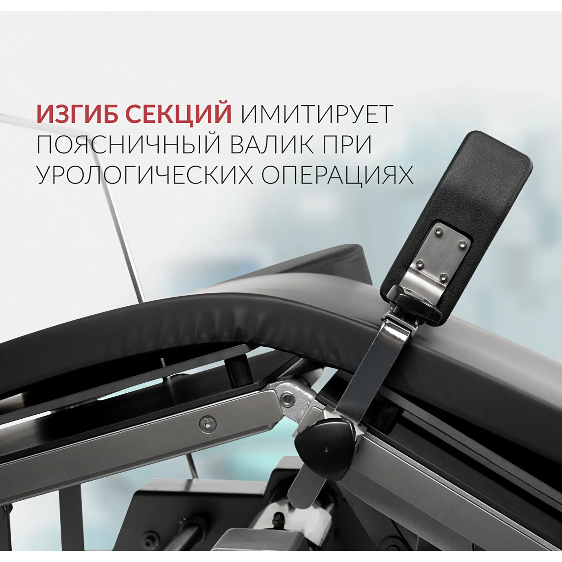 Стол операционный ET-I