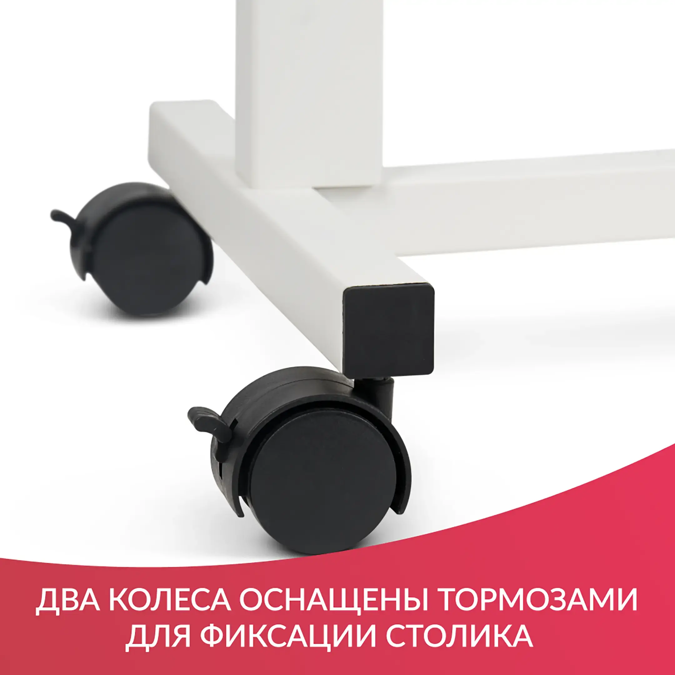 Стол прикроватный YU610 (регулировка по высоте, неповоротная столешница)