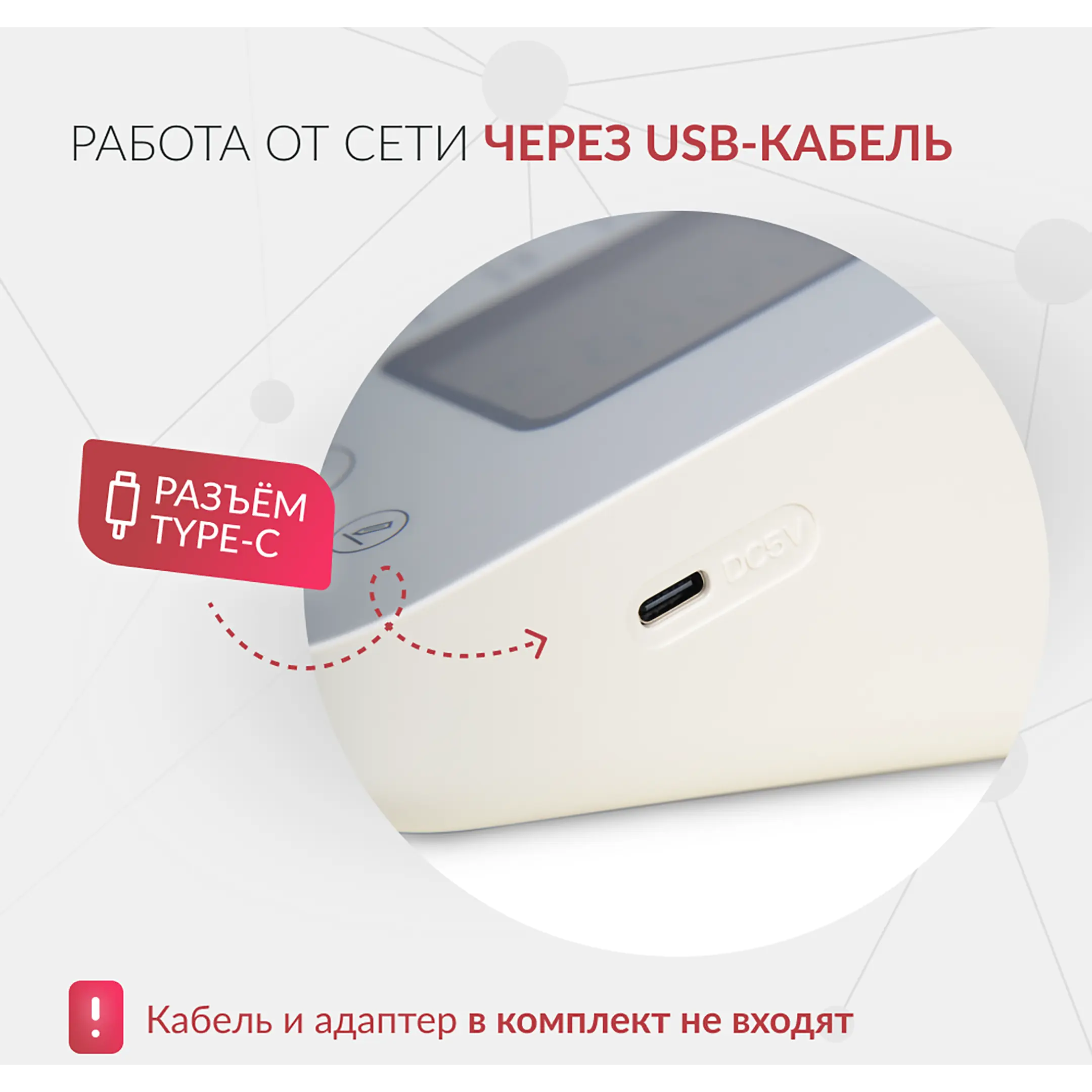 Тонометр YE610D (манжета 22-45 см)