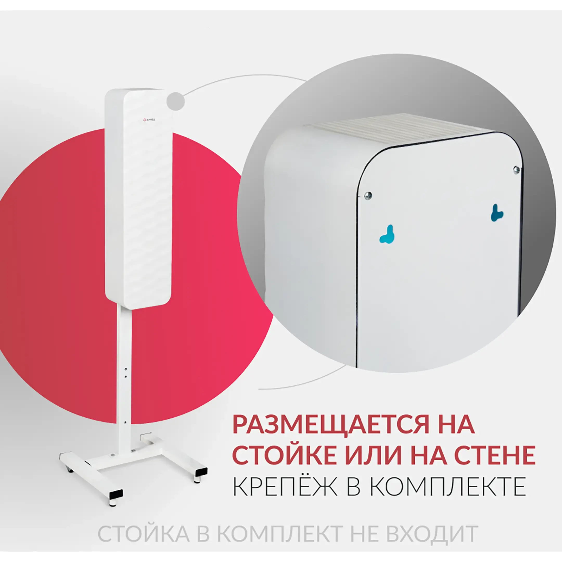 Рециркулятор AirCube 315-22 ROMB