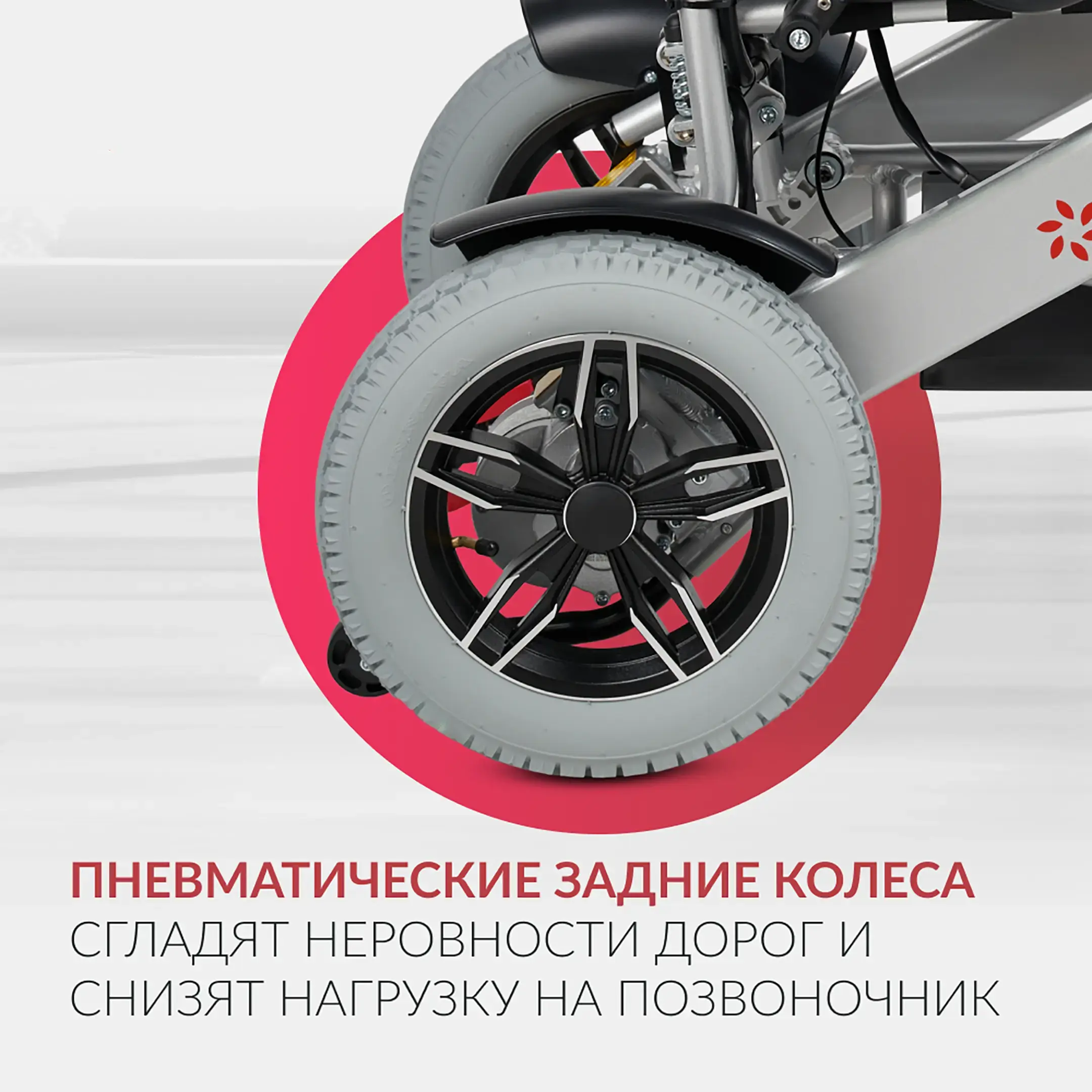 Кресло-коляска JRWD602