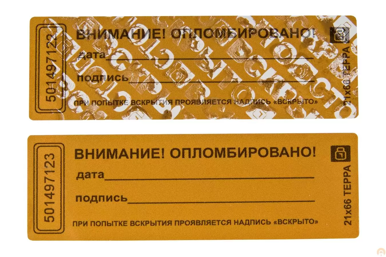 Пломба-наклейка Терра 21х66