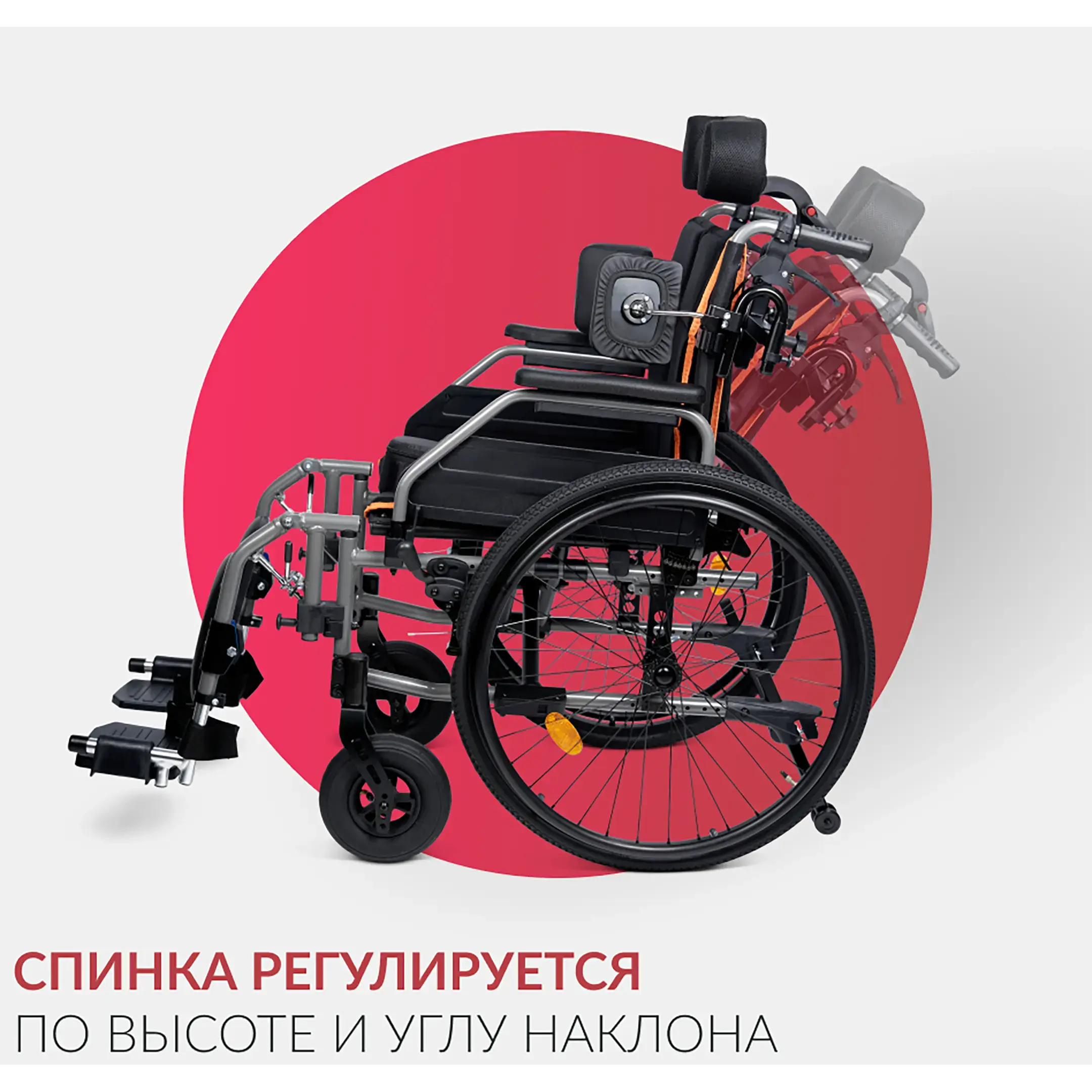 Кресло-коляска 4000 (380 мм, пневма/пневма)