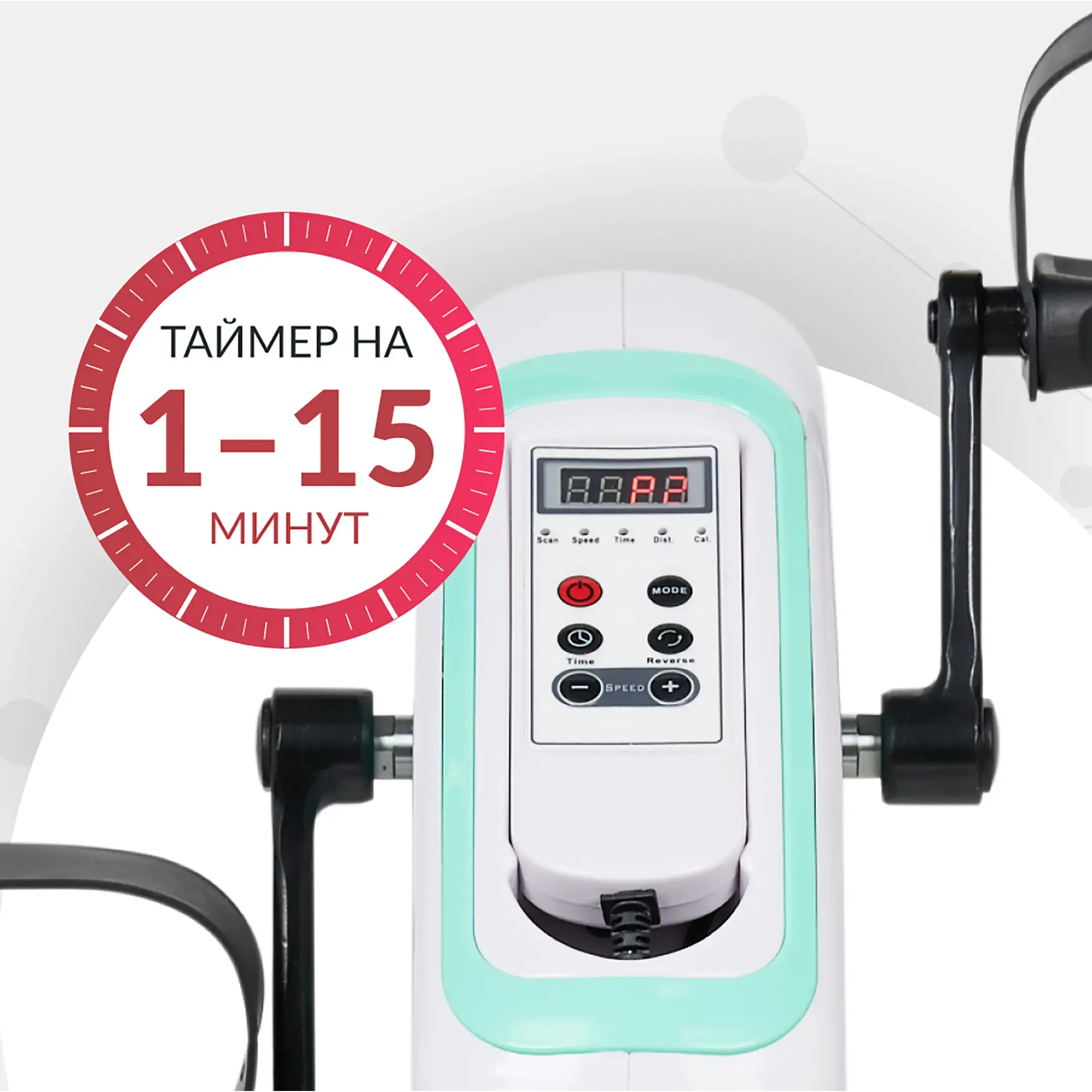Велотренажер МС08