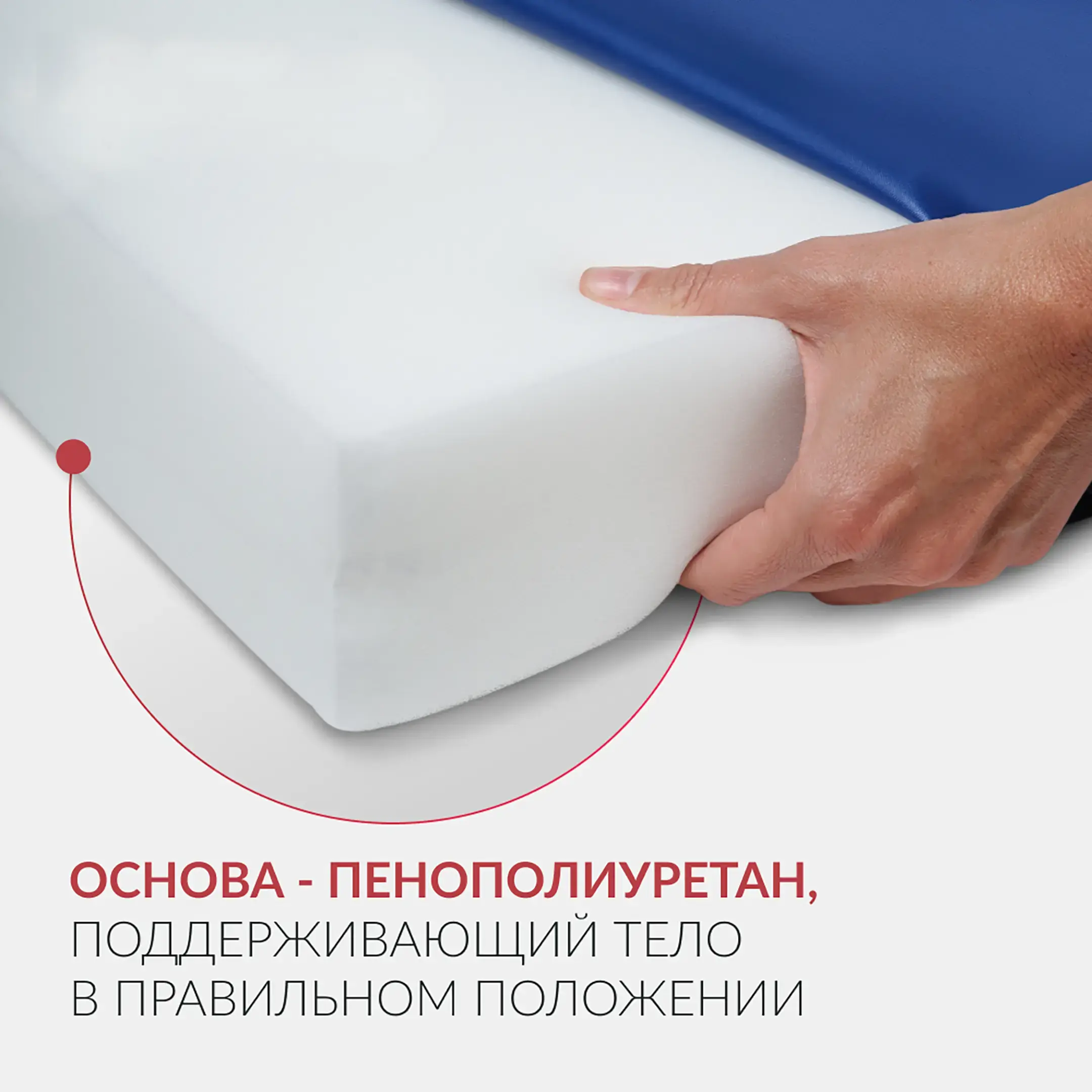 Матрас противопролежневый М4С1 (Н)