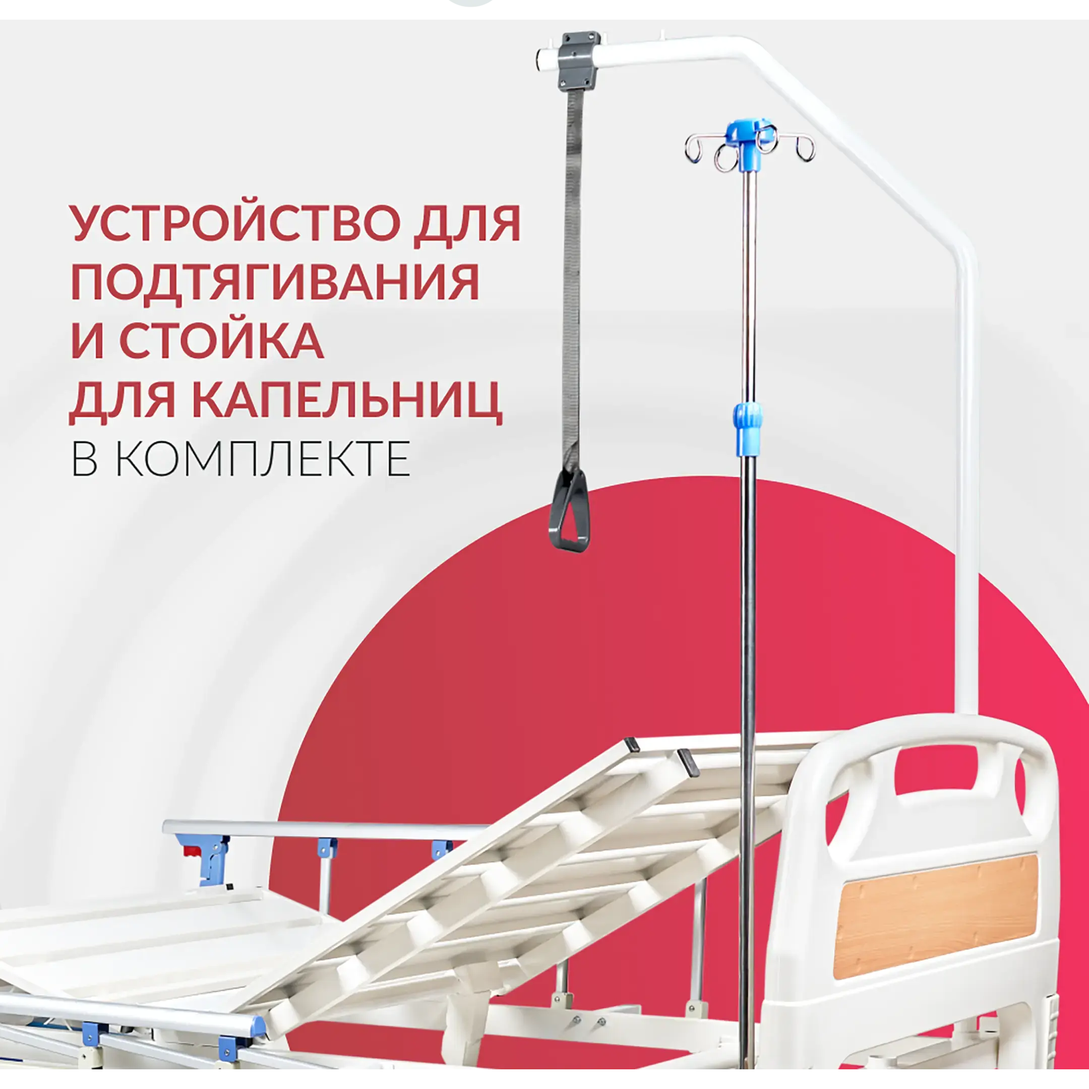 Кровать медицинская механическая РС106-Б