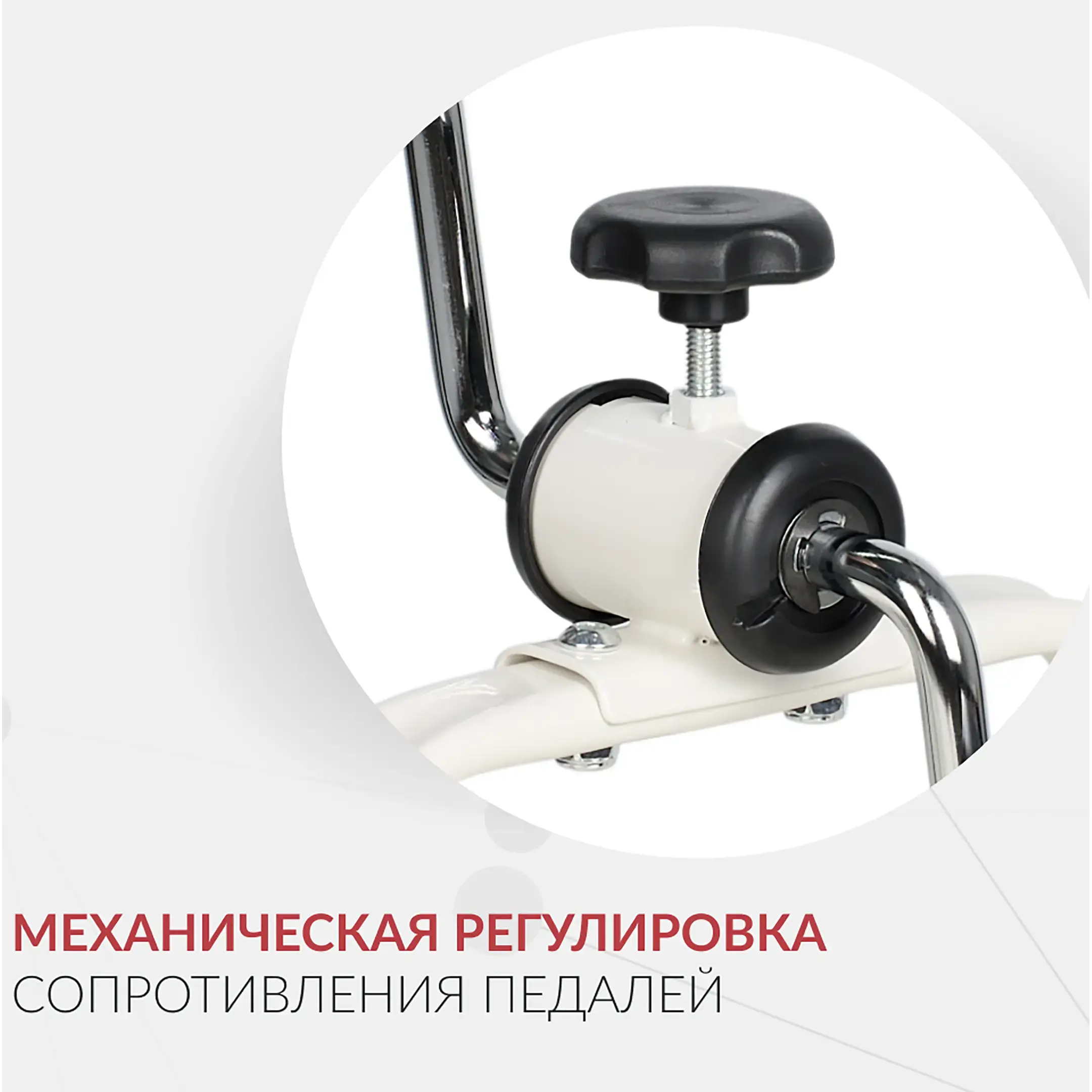 Велотренажер HJ-088A