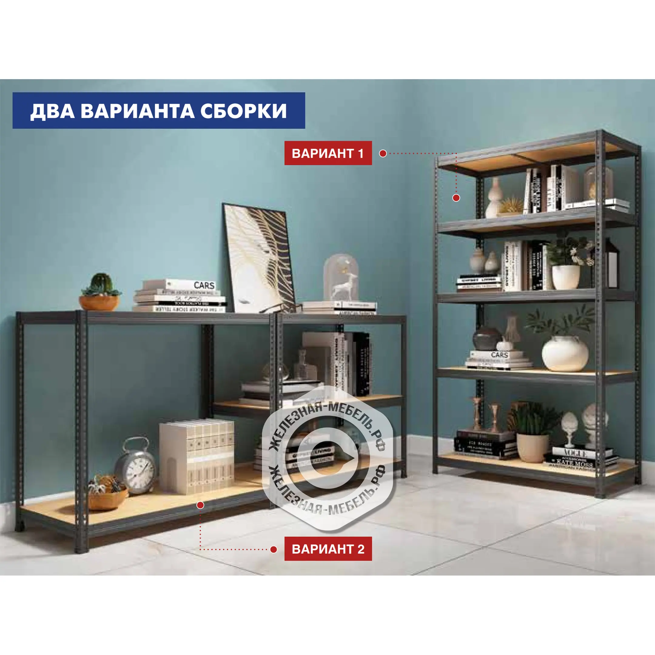 Стеллаж SBL 180KD/90x40/5