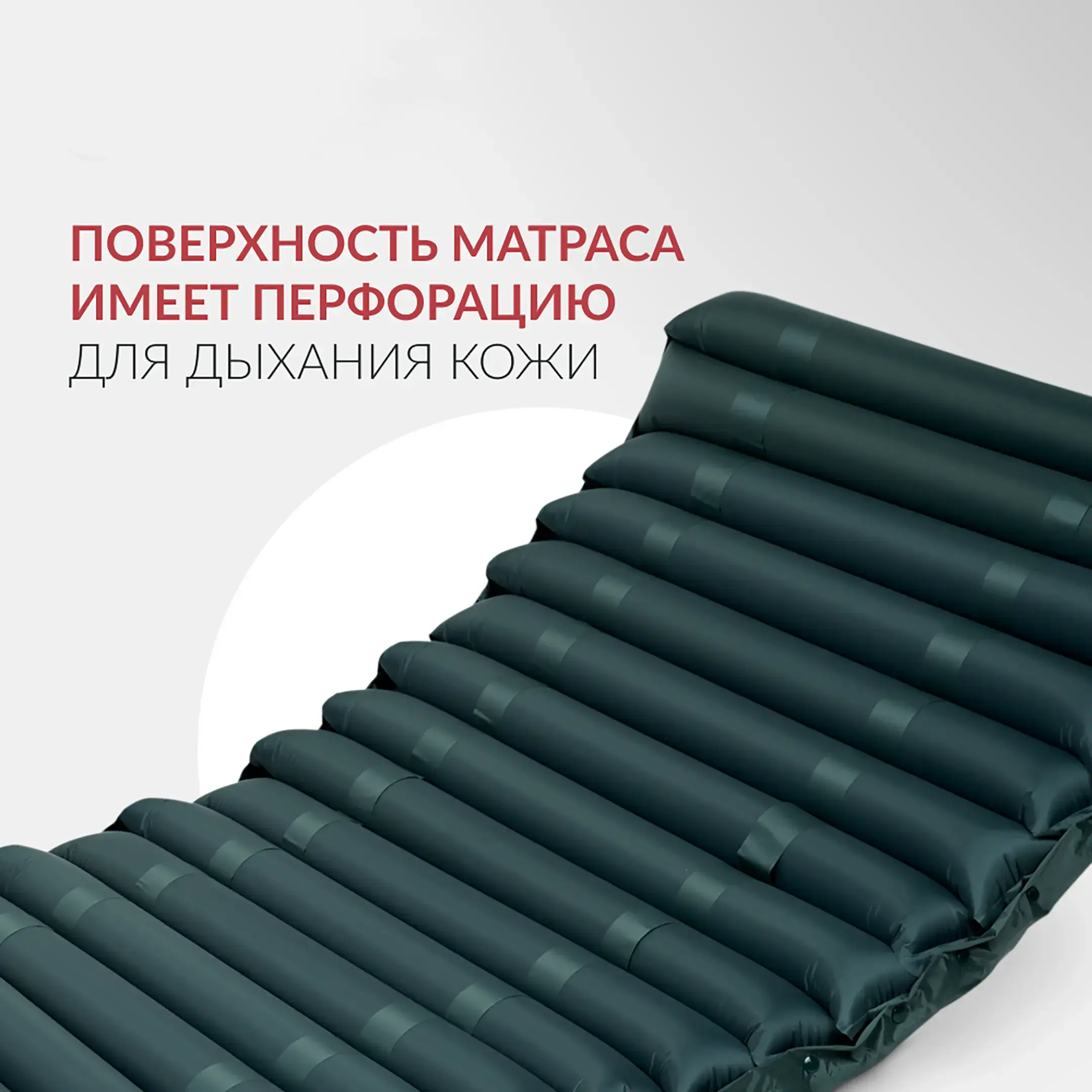 Матрас противопролежневый DGC001-2 трубчатый со статиком (компрессор тип A)