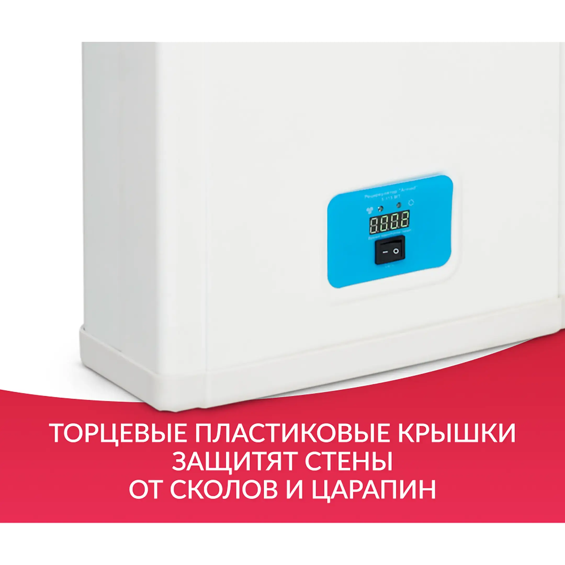 Рециркулятор 5-115 МТ (металл с таймером)