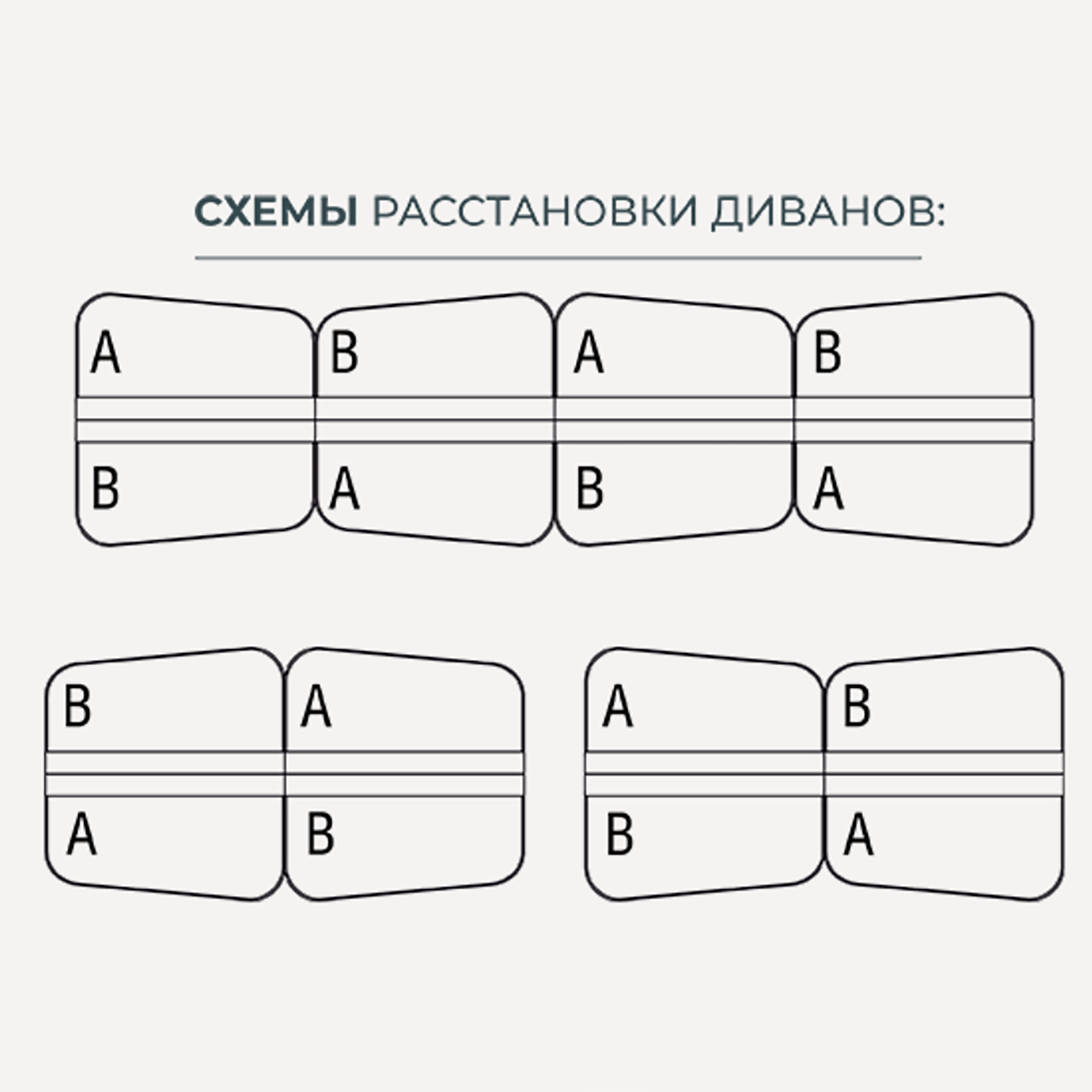 Диван Link (модель Д2)