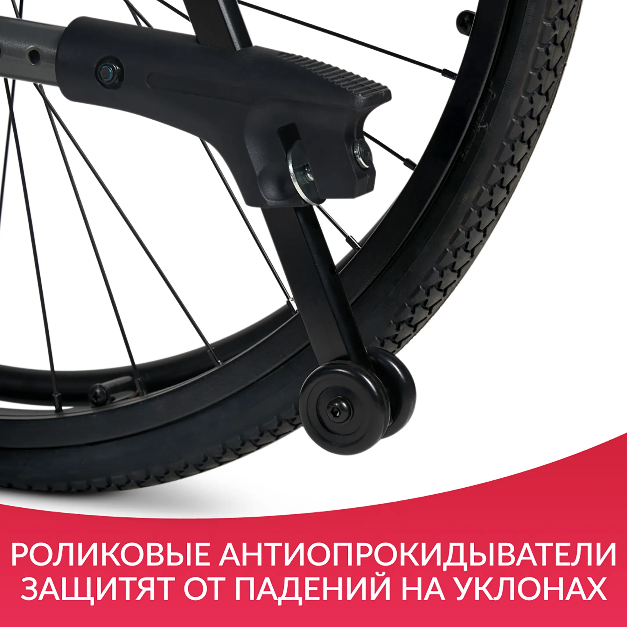 Кресло-коляска 4000-1 (380 мм, пневма/пневма)