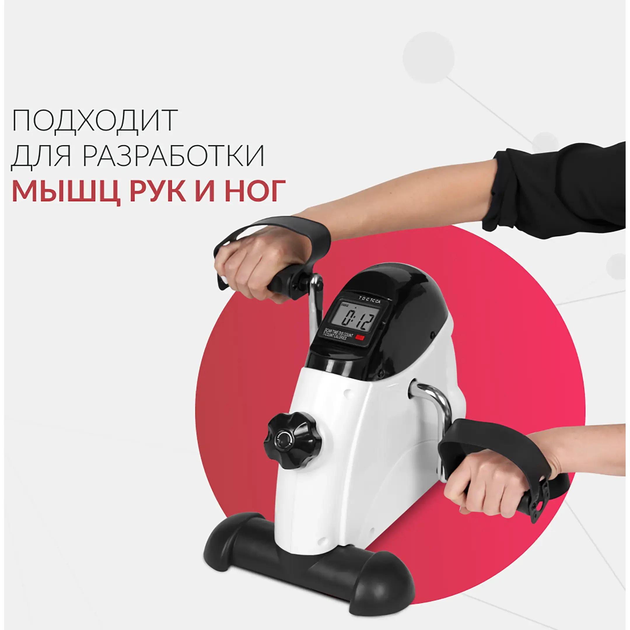 Велотренажер HJ-086