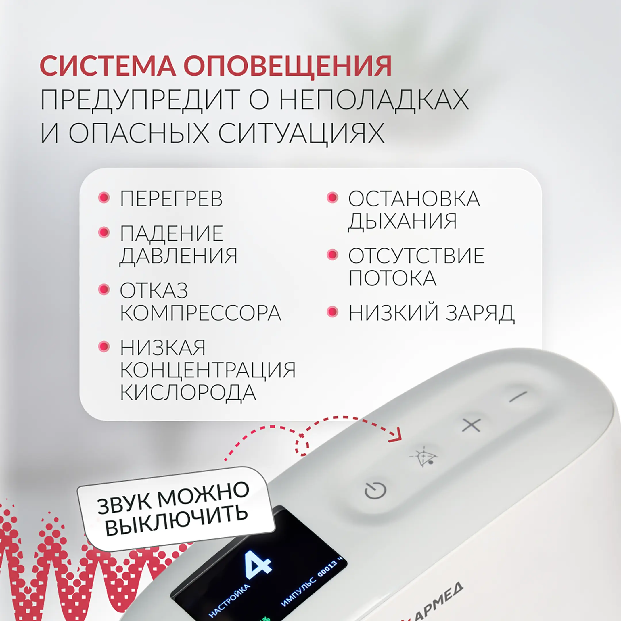 Концентратор портативный F1