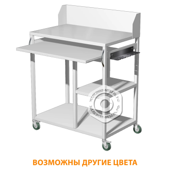 Стеллаж-стойка для приборов СПя-6 (белый)