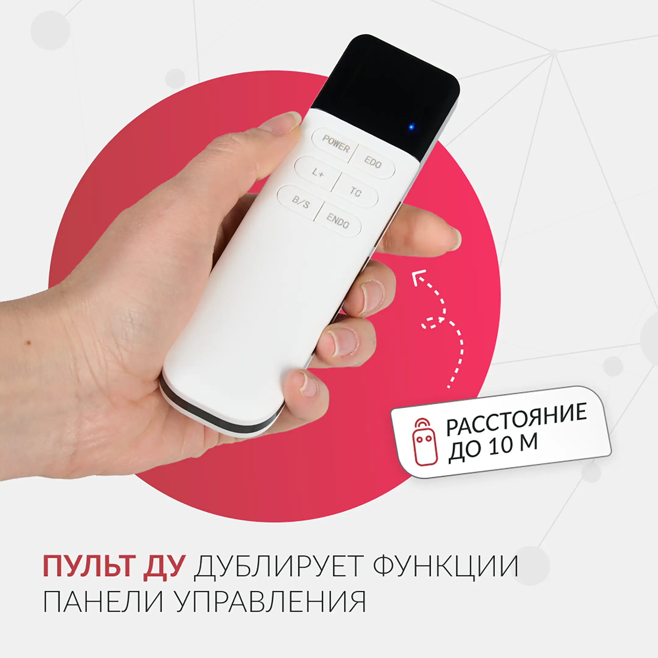 Светильник AR-SY320C LED