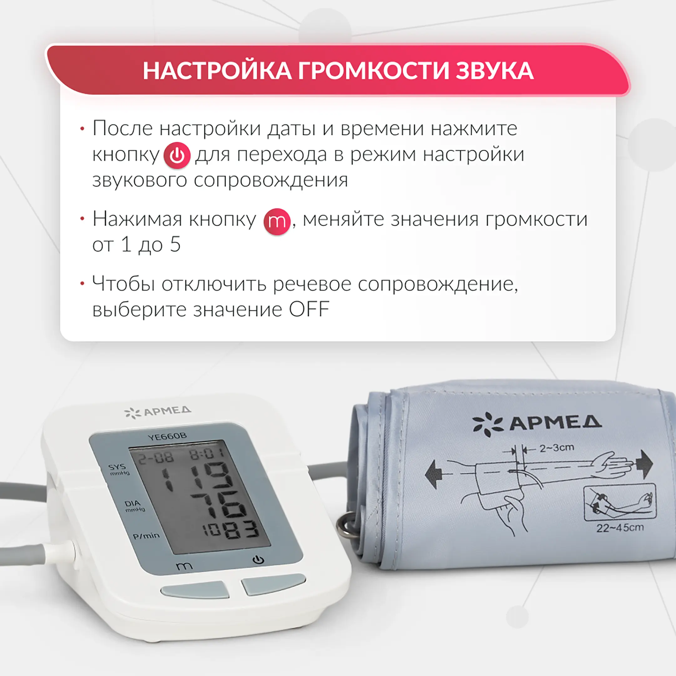 Тонометр YE660B (с поверкой)