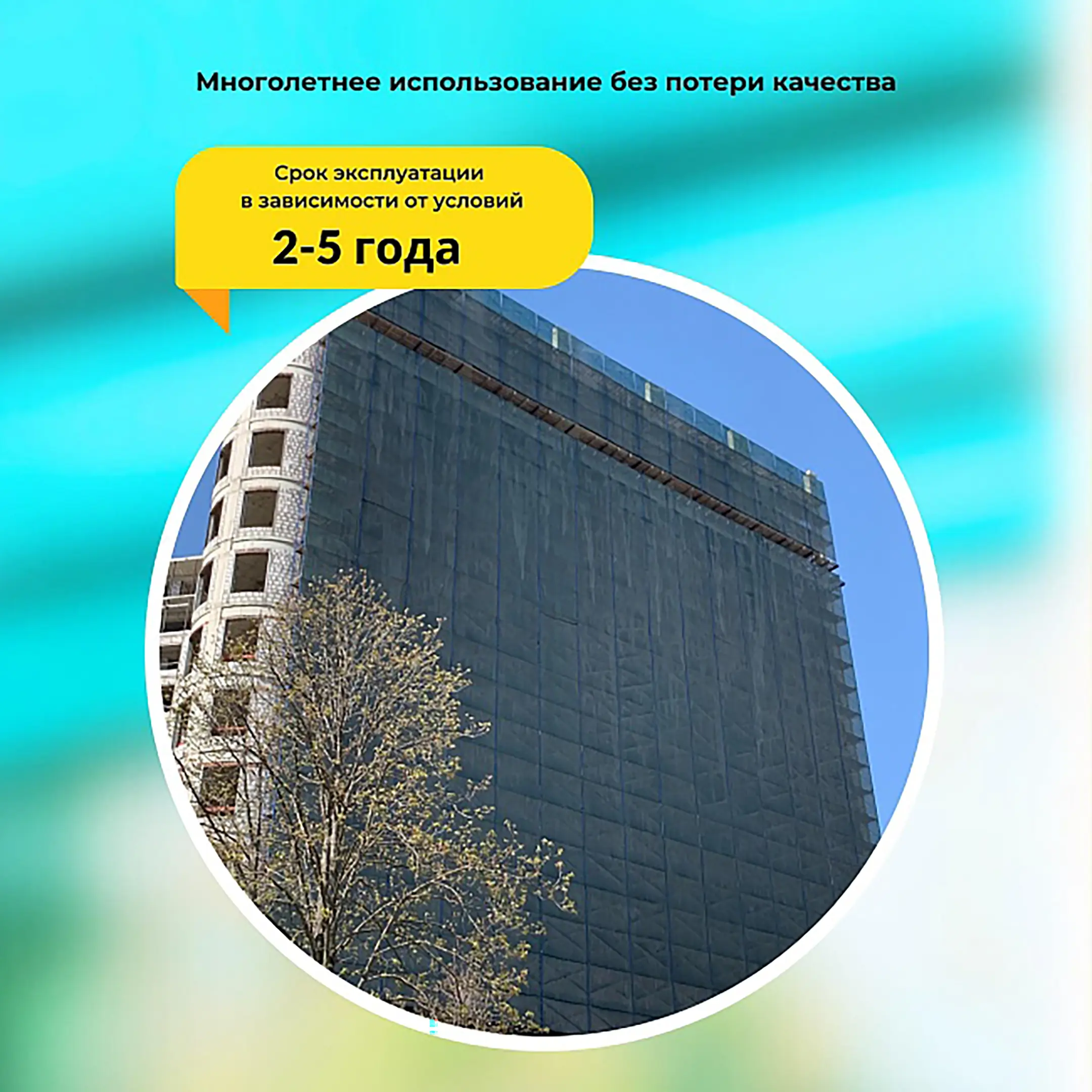 Сетка затеняющая зеленая 3х100 м, 70%