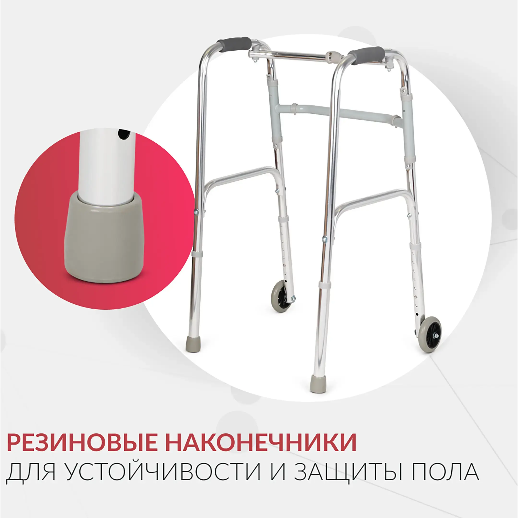 Ходунки KR912L
