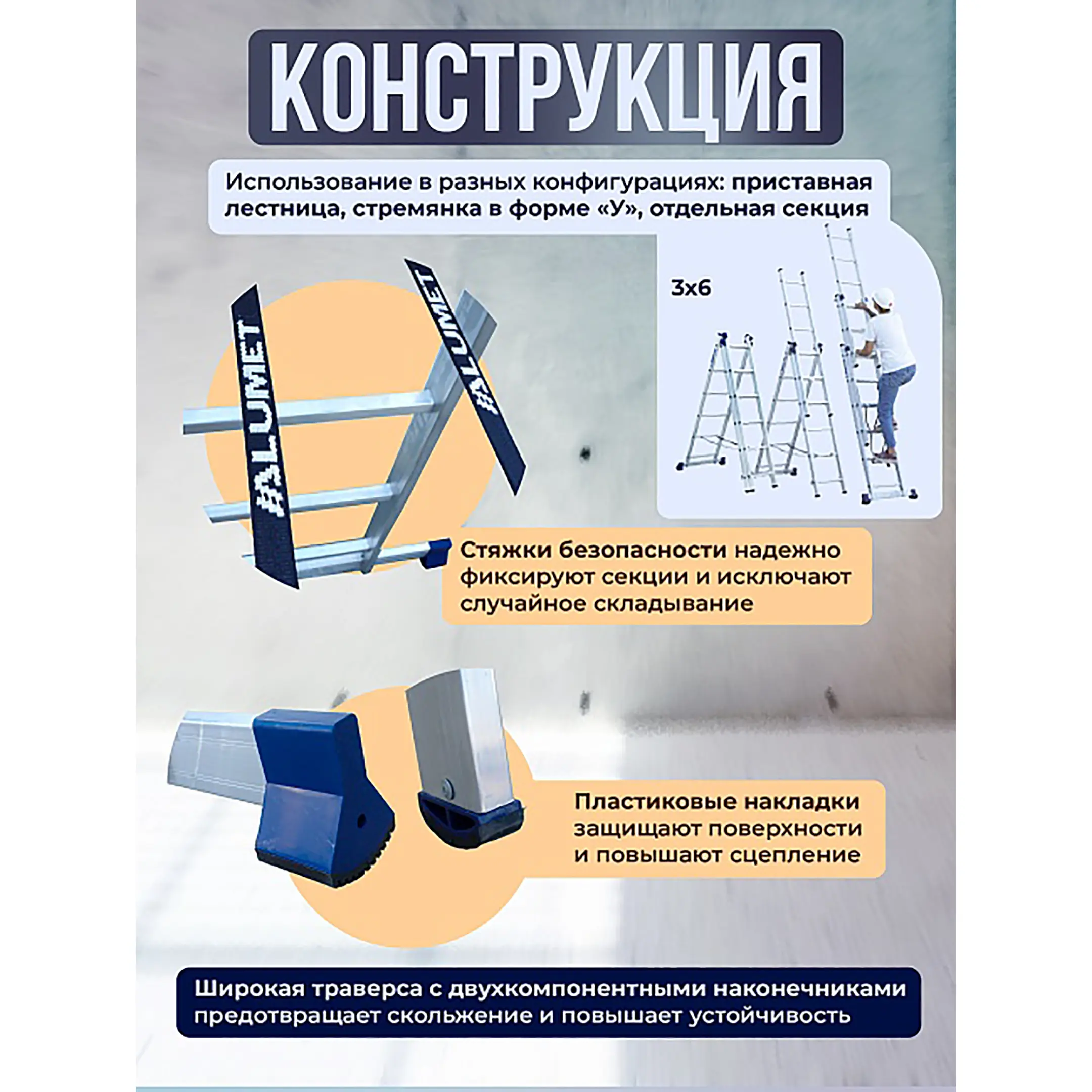 Лестница трехсекционная алюминиевая 3х12 арт. 5312