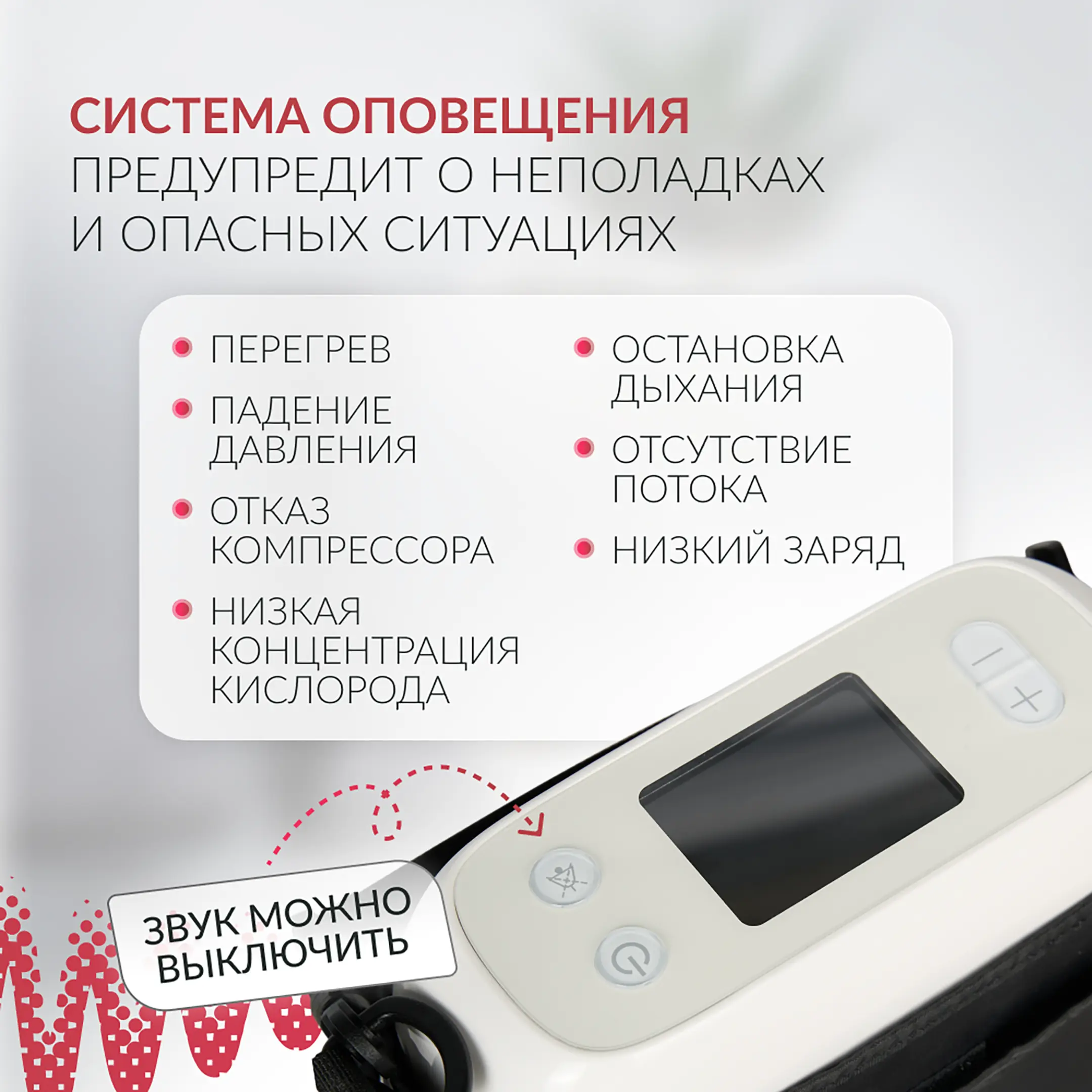 Концентратор портативный F2