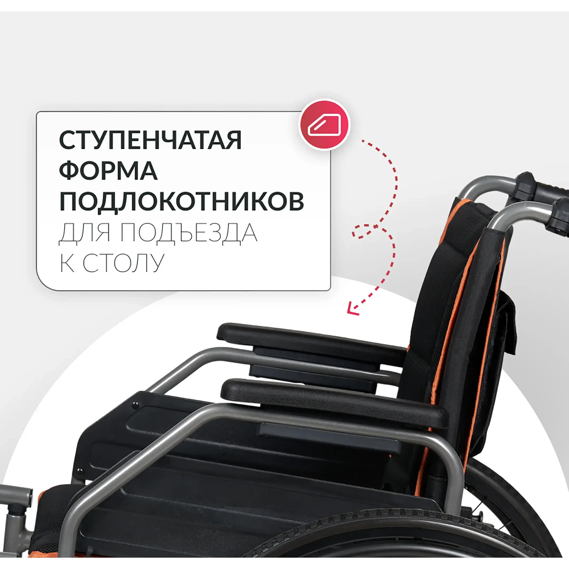 Кресло-коляска 4000-1 (380 мм, литые/литые)