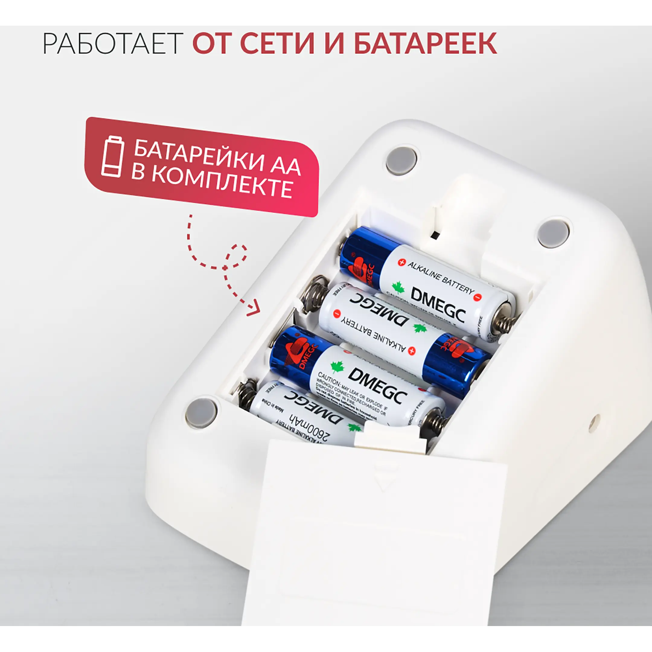 Тонометр YE610D (манжета 22-45 см)