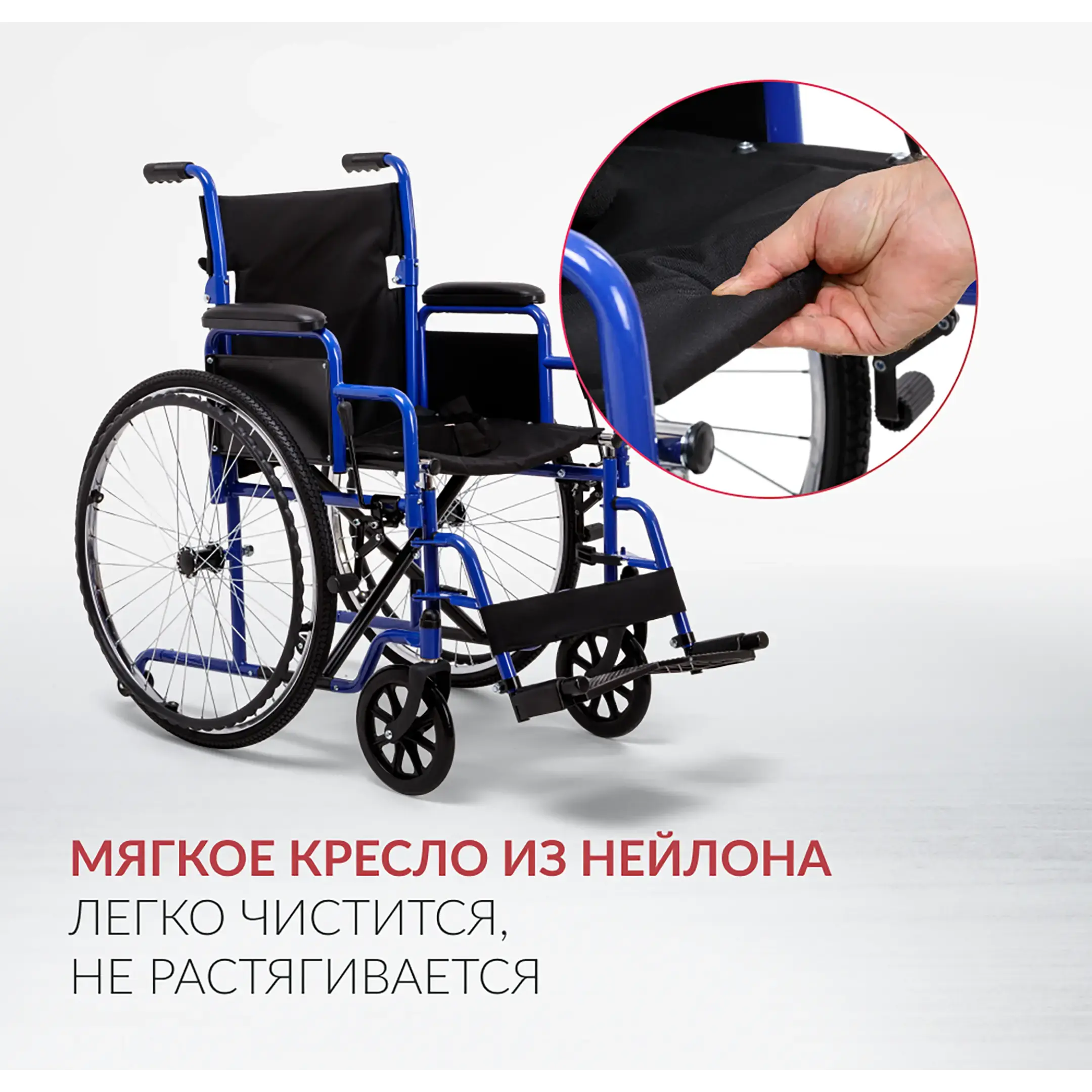 Кресло-коляска H035 (510 мм, пневма)