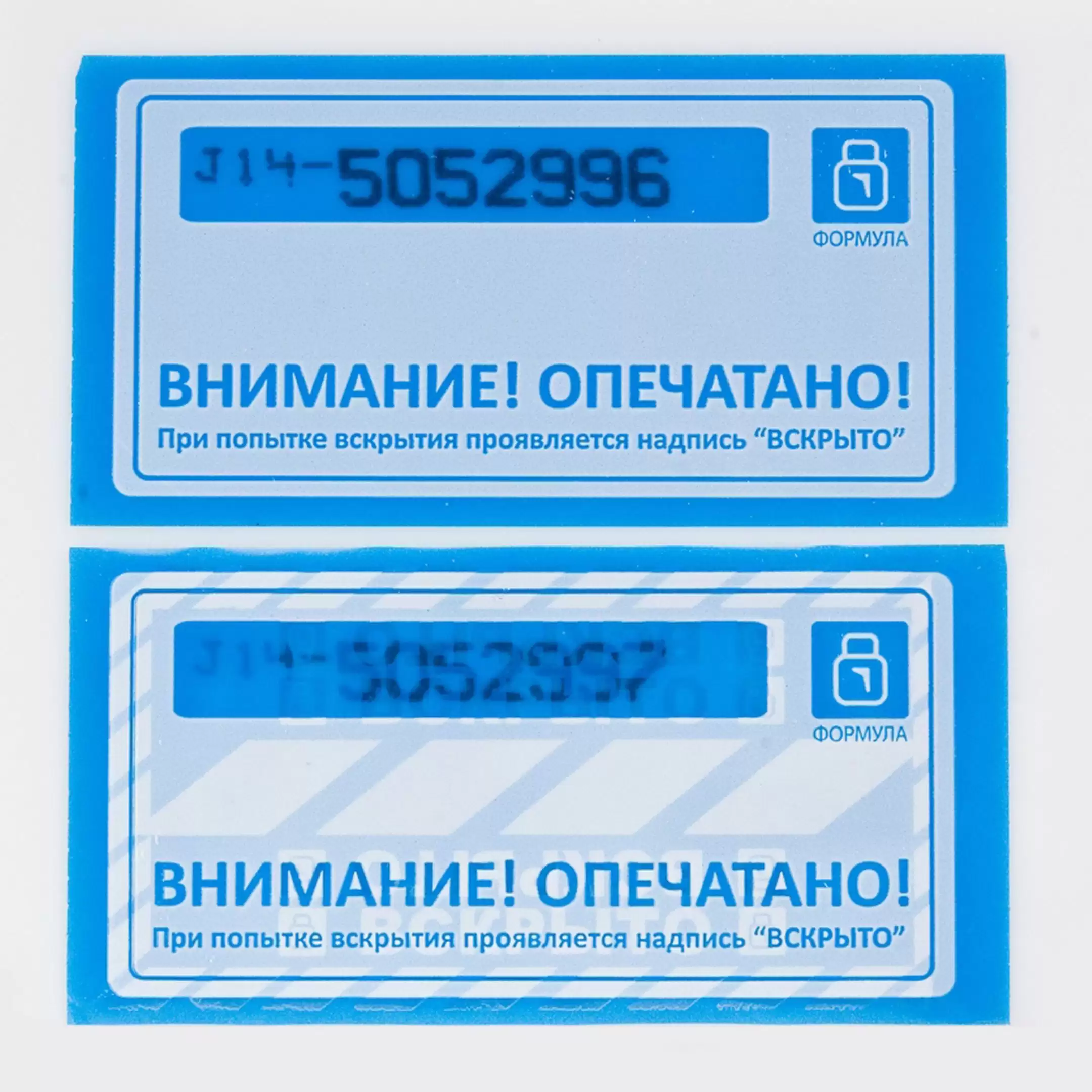 Пломбировочная индикаторная лента 50 формула стандарт плюс