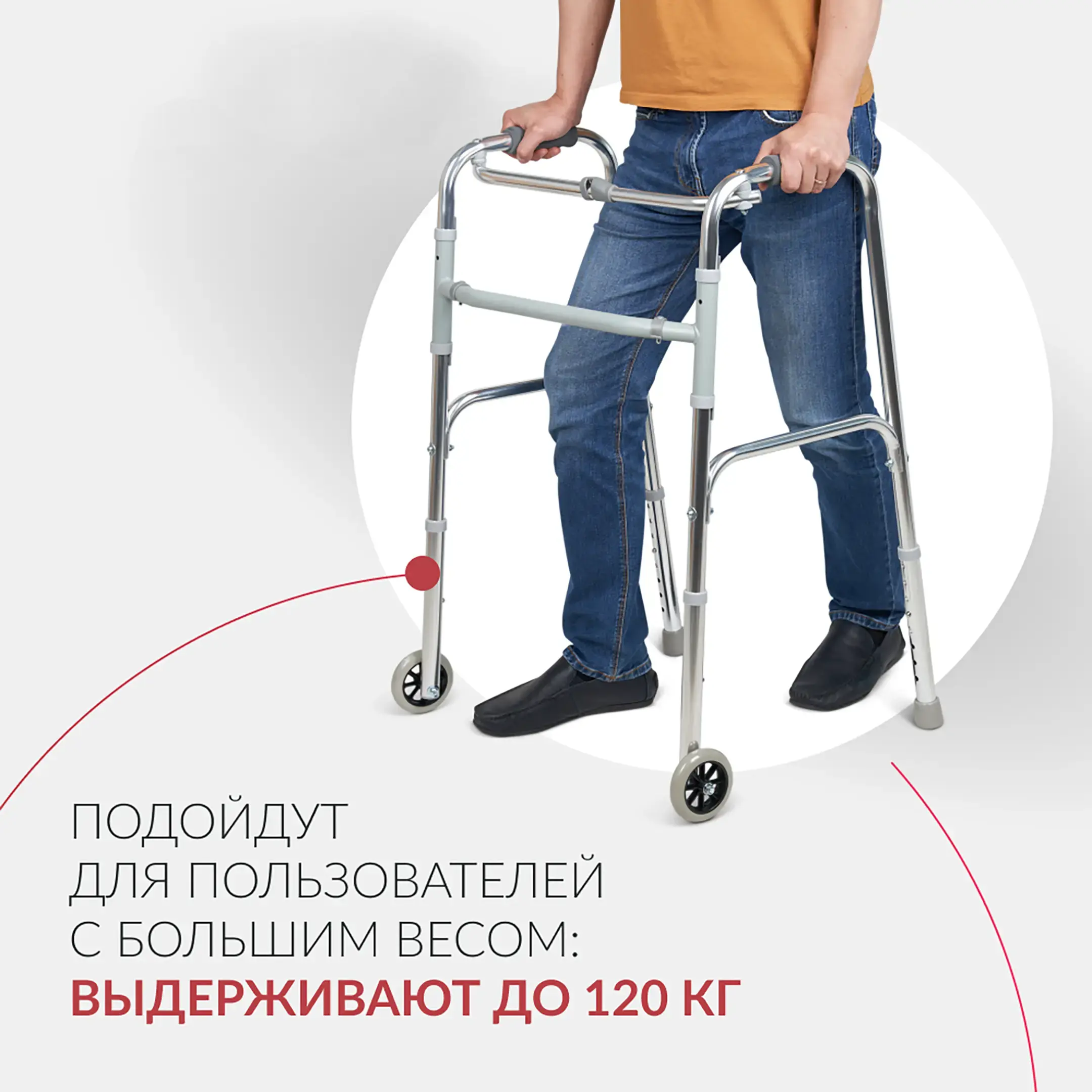 Ходунки KR912L