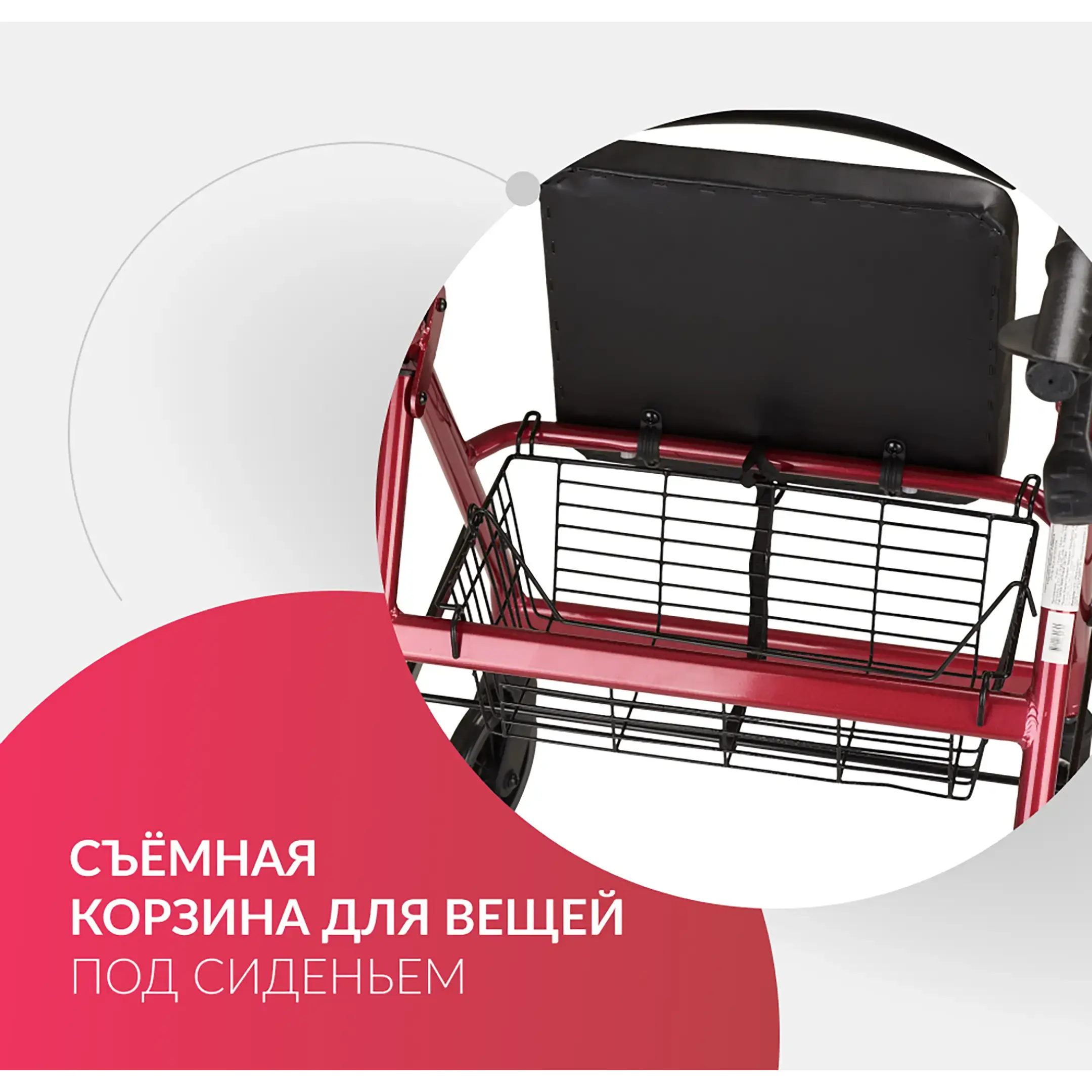 Ходунки KR966LH