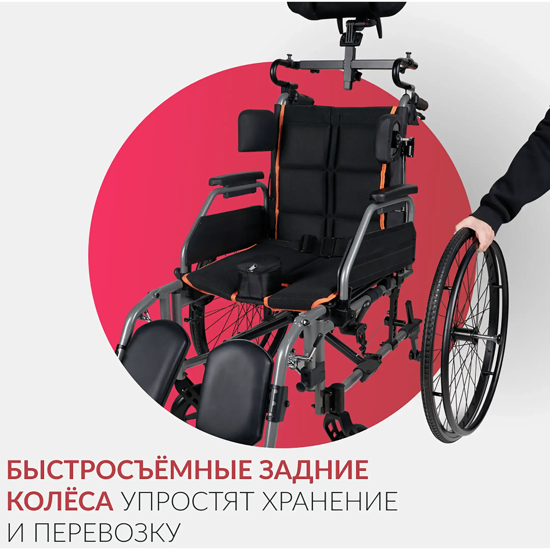 Кресло-коляска 4000 (480 мм, литые/литые)