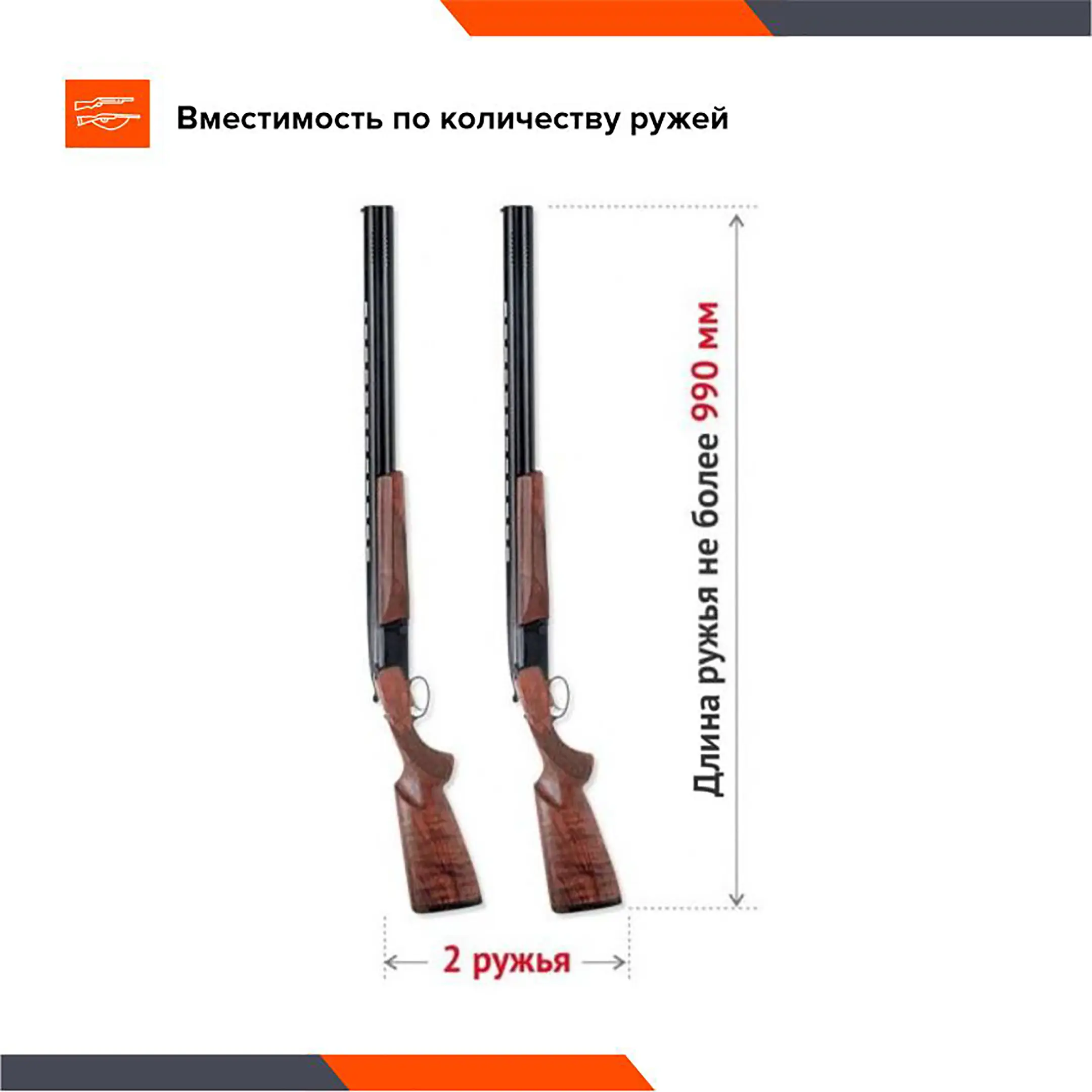Оружейный сейф STALKER S16