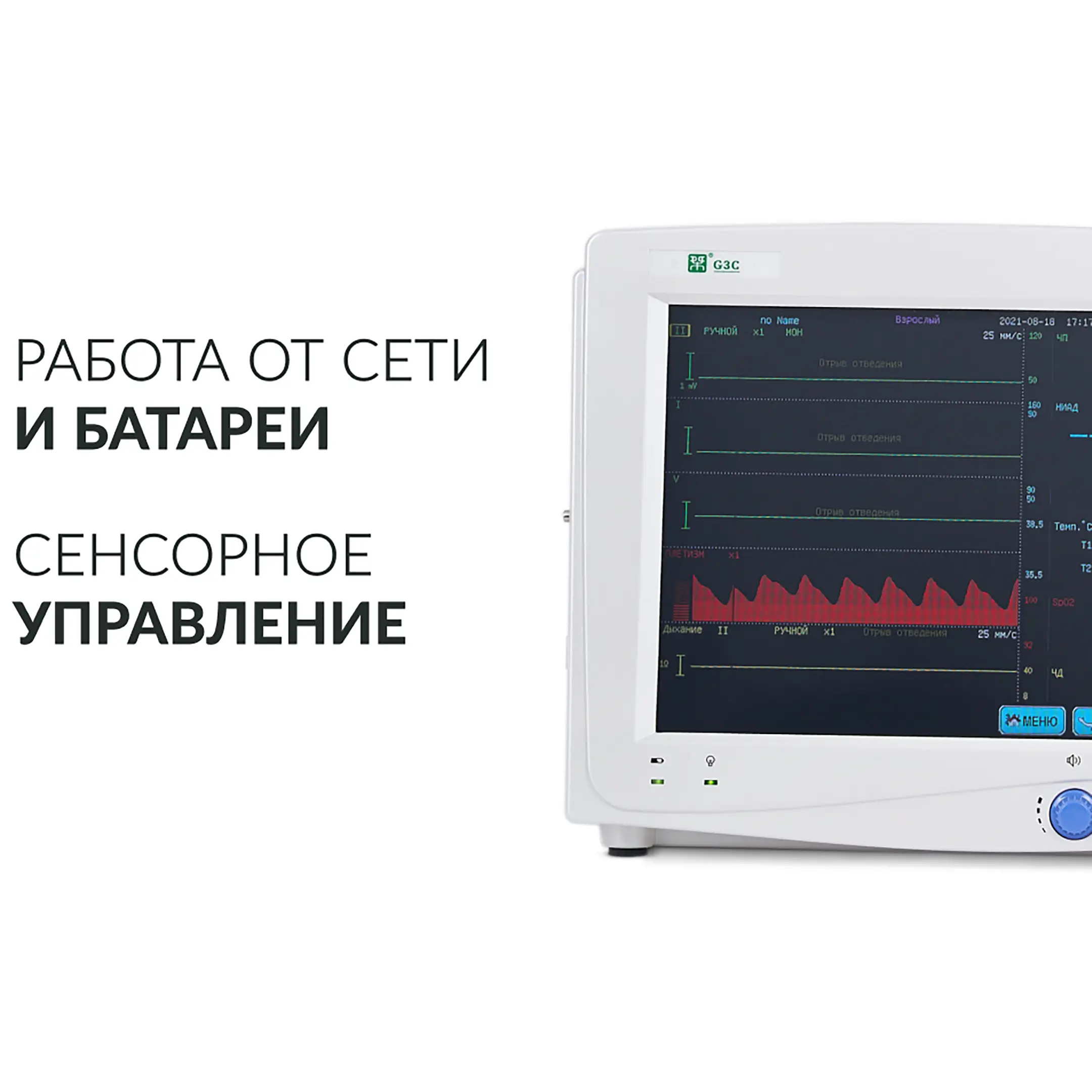 Монитор G3C дисплей: 10,4 дюйма