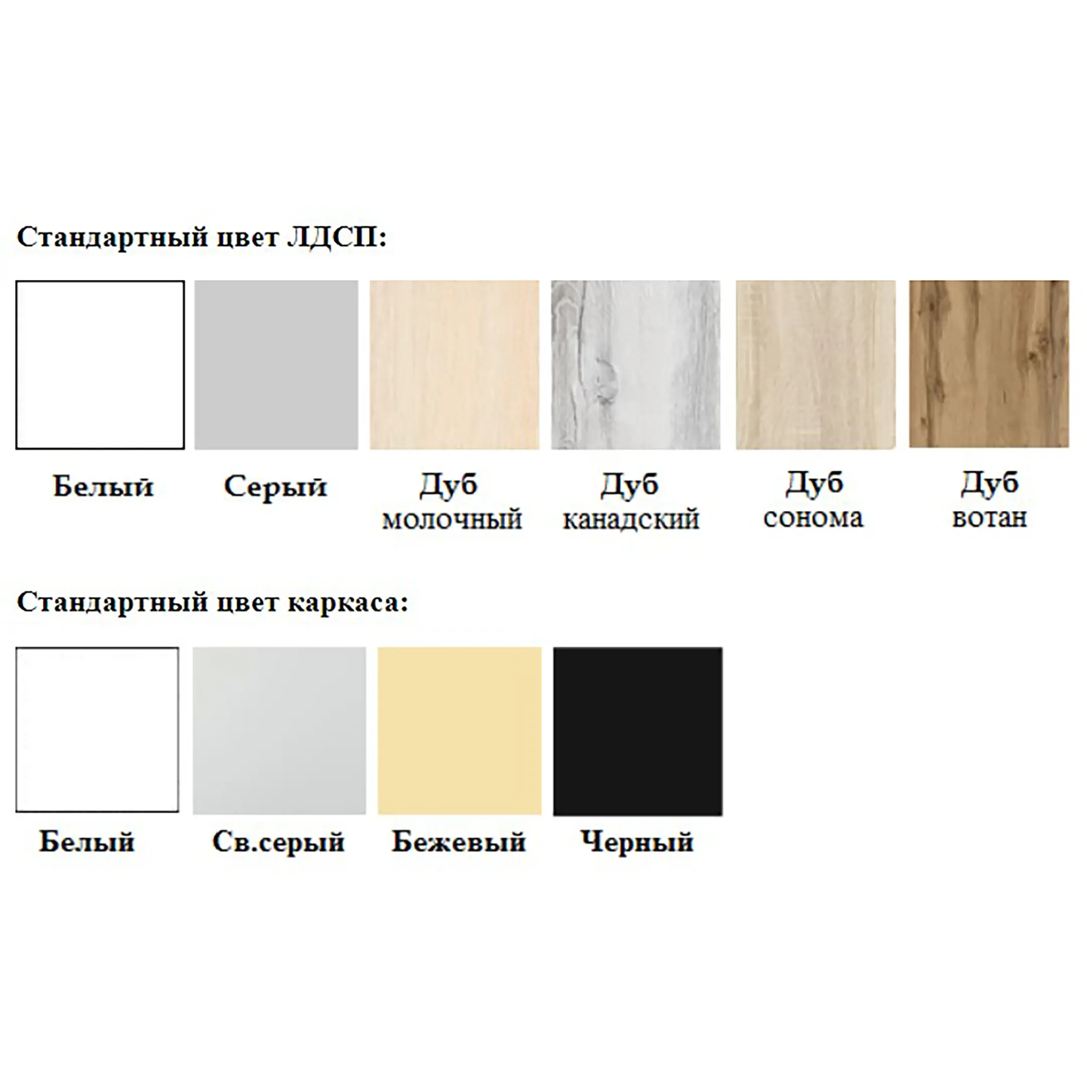Стол рабочий СрТ-20 (тип 1) (1200х600х750) (столешница ЛДСП дуб вотан, каркас черный)
