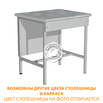 Стол лабораторный СЛ-107 (700х600х750) (постформинг серый, каркас серый)