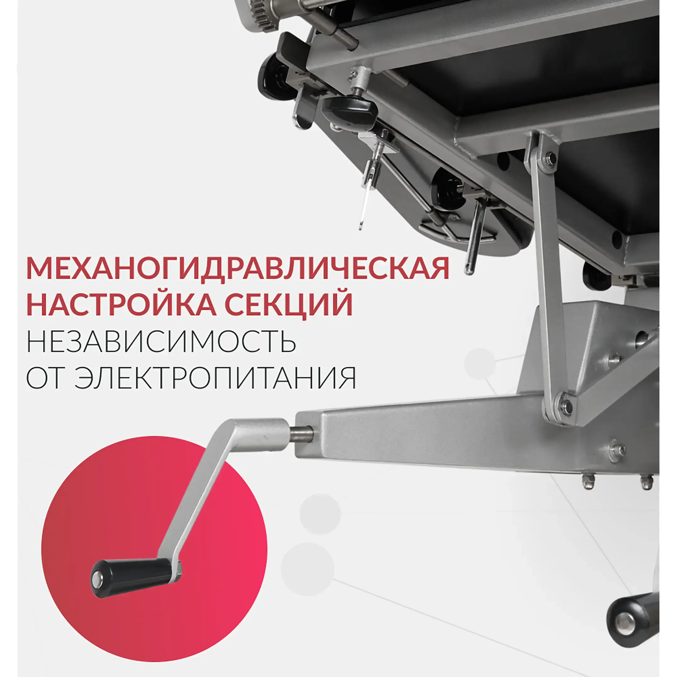 Стол операционный ET-I