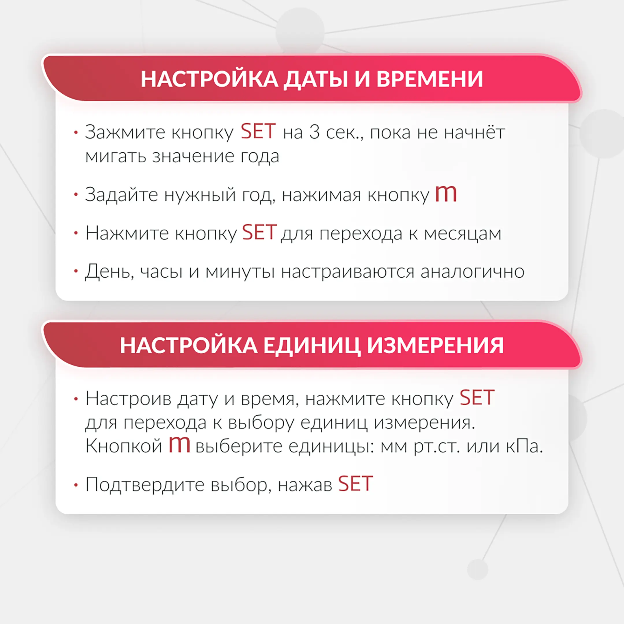 Тонометр YE670A