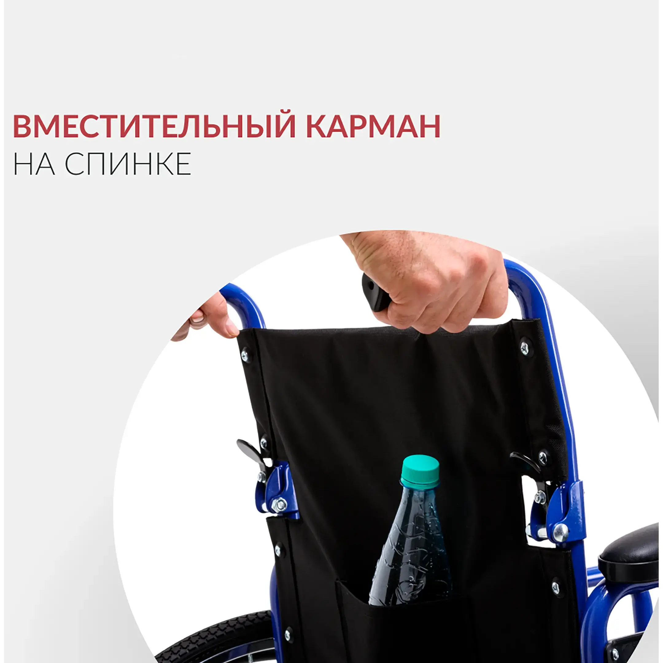 Кресло-коляска H035 (510 мм, пневма)