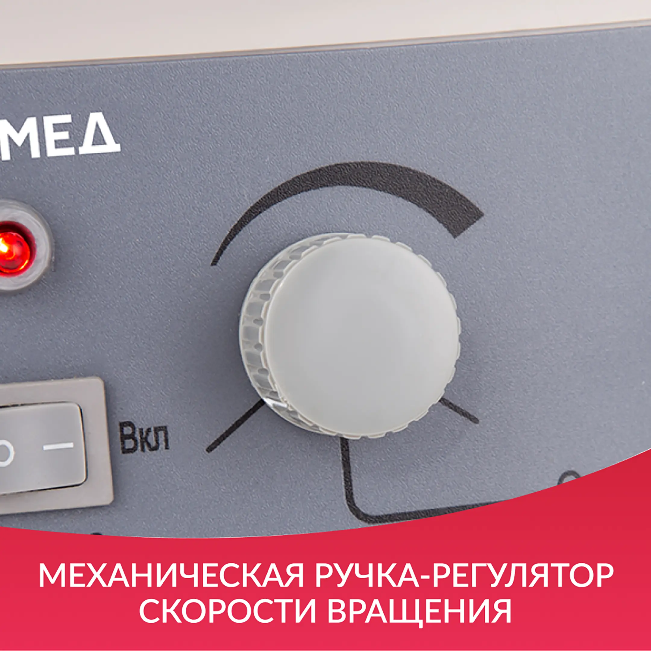 Центрифуга лабораторная LC-04В