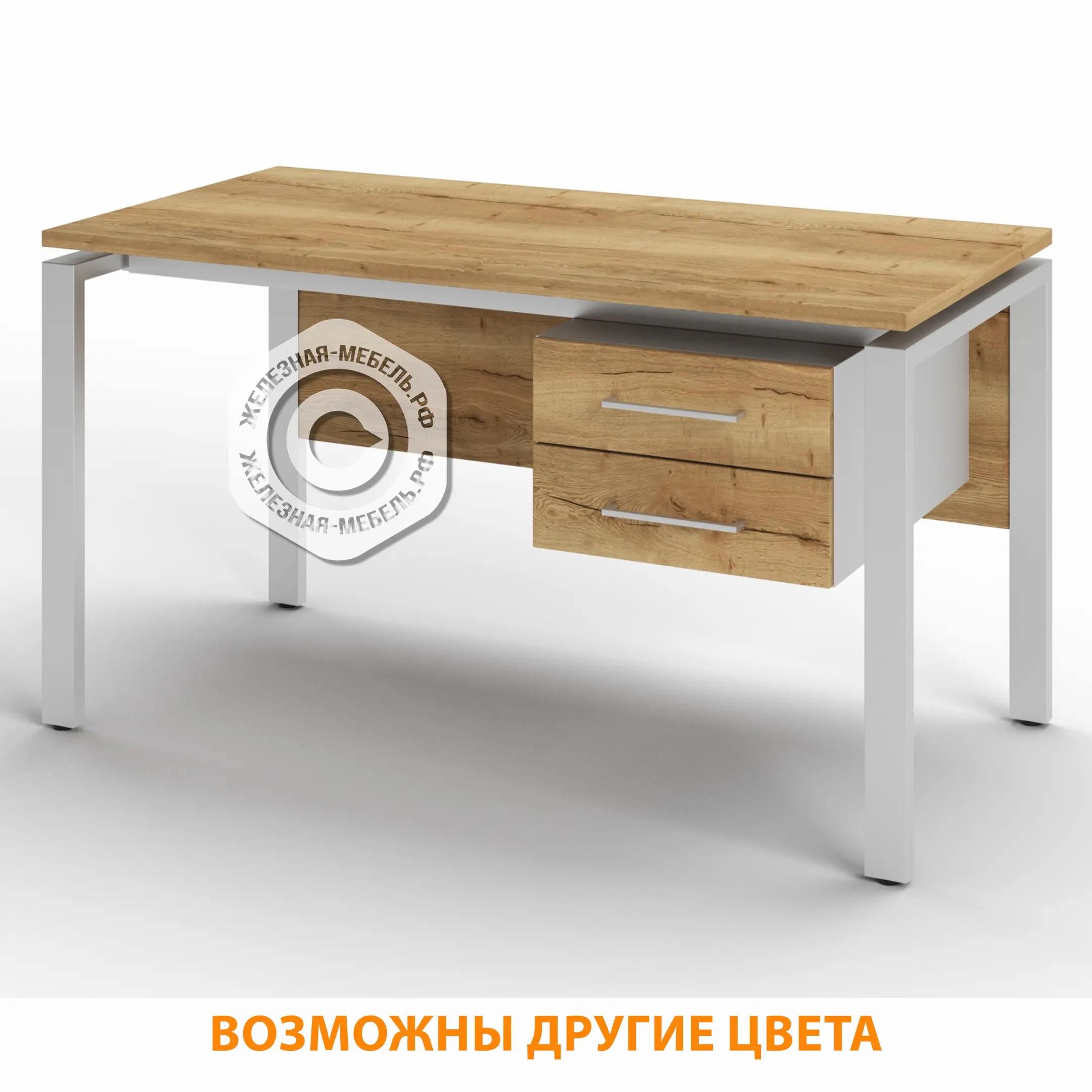 Стол рабочий 2 ящика СрТ-22 (тип 1) (1400х700х750) (столешница ЛДСП дуб вотан, каркас серый)