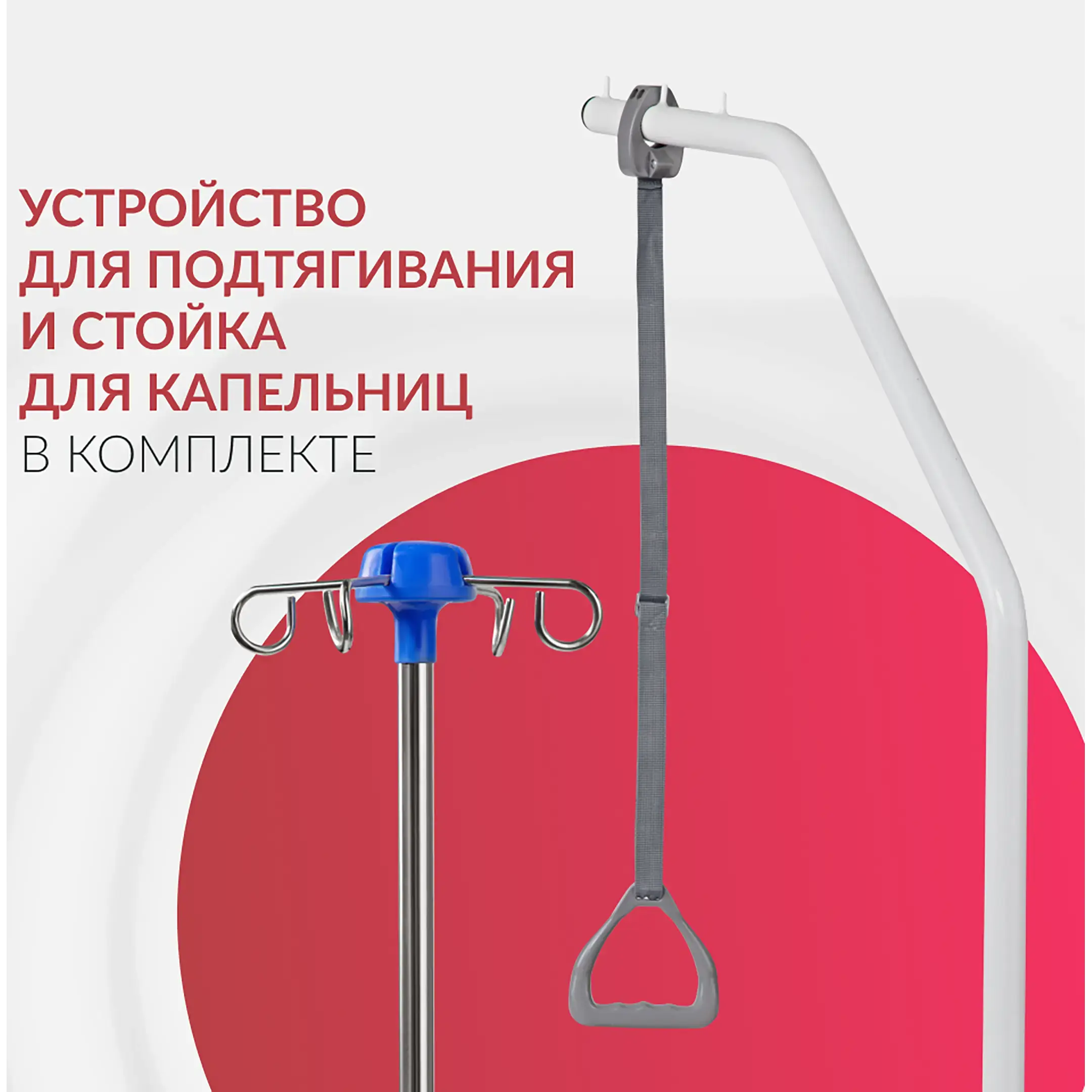 Кровать медицинская механическая РС105-Б