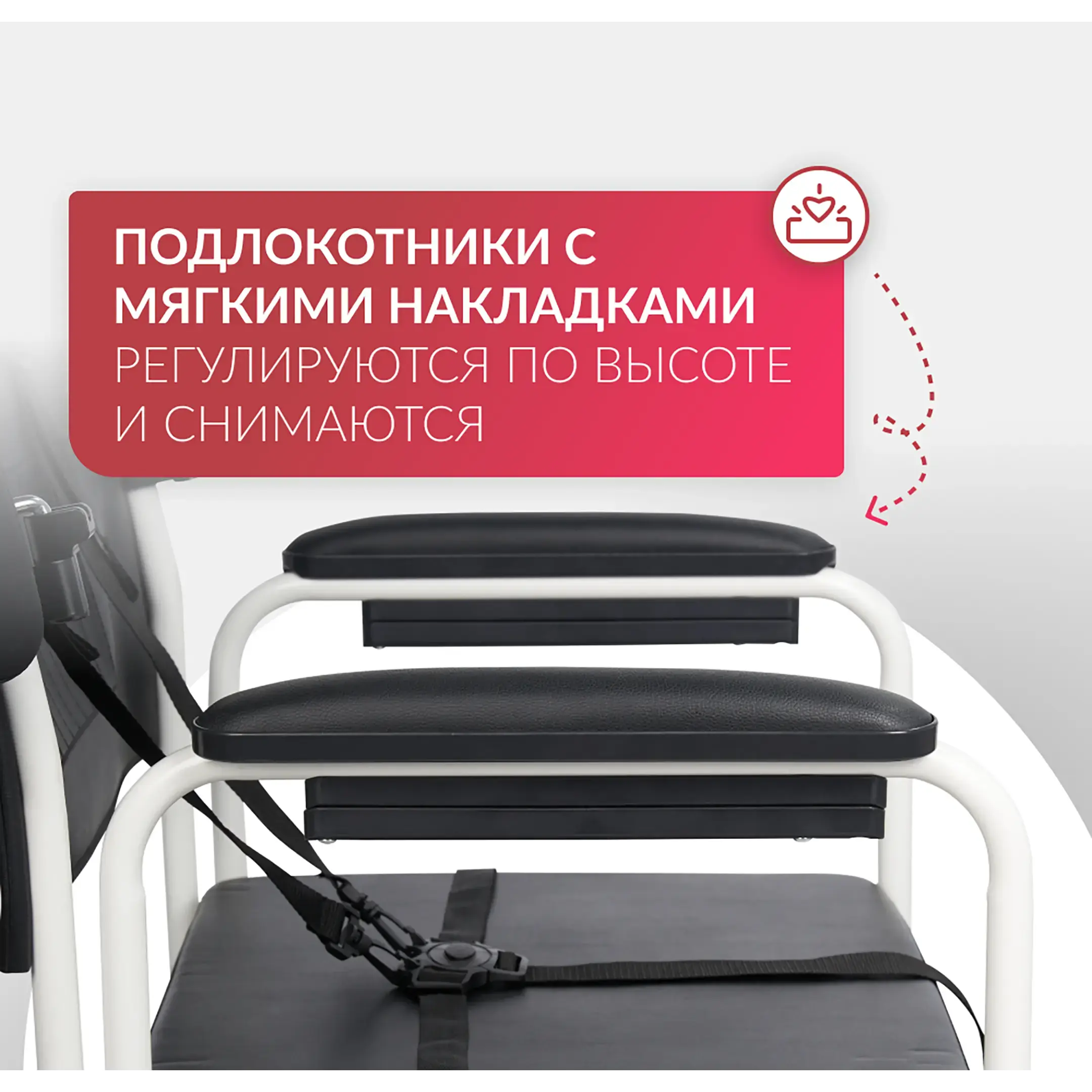 Кресло-коляска Н009В-1 (480 мм, литые) с комплектом ДЦП