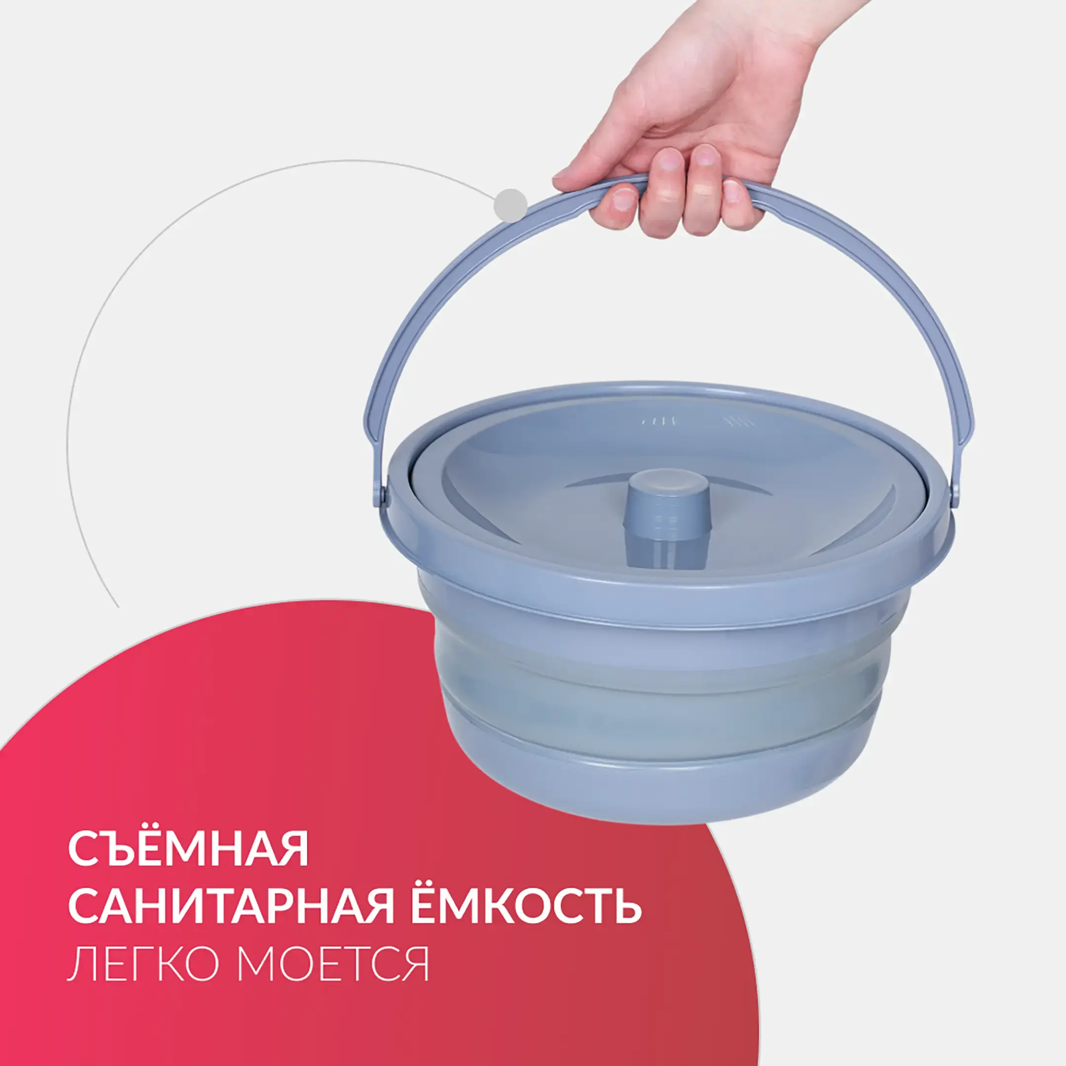 Кресло-туалет KR811