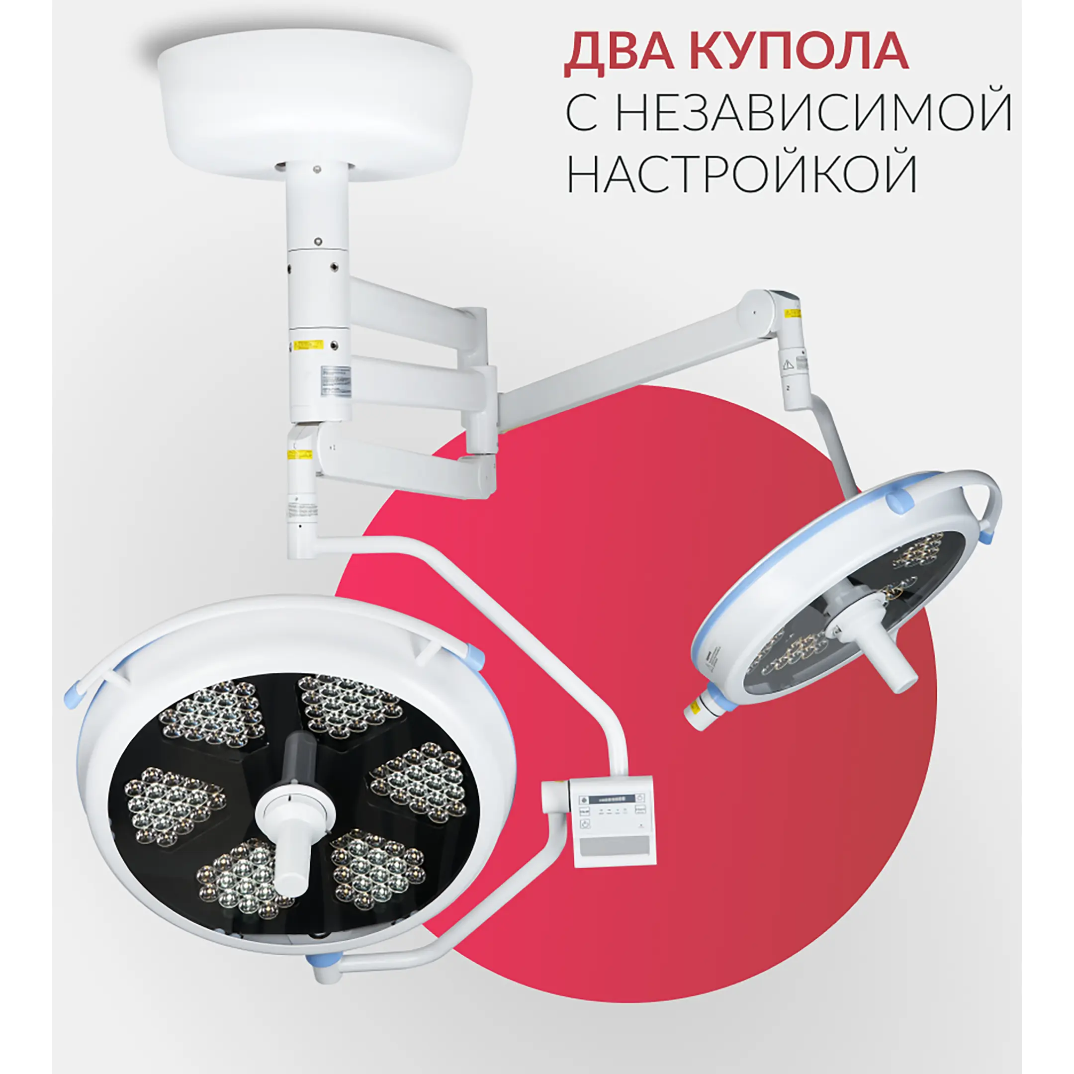 Светильник AR 700/500 LED