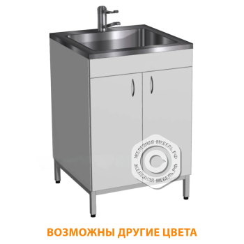 Стол-мойка СТм-101 &laquo;Стандарт&raquo; 600 (корпус ЛДСП серый, каркас серый)