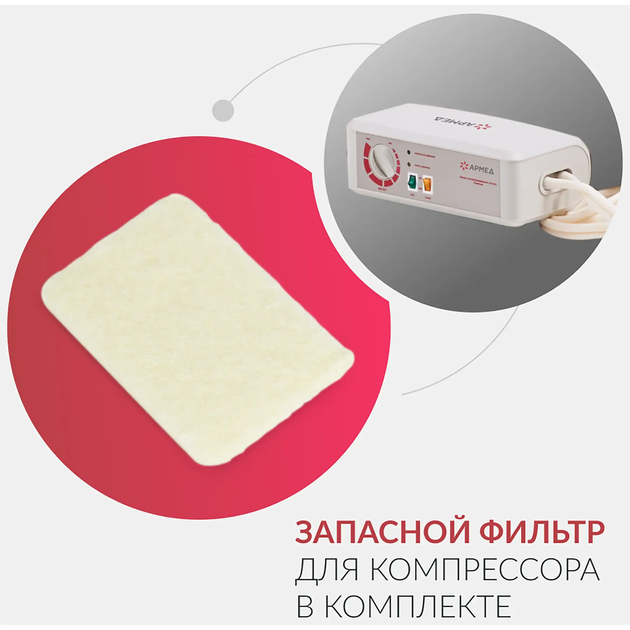 Матрас противопролежневый DGC001-1 ячеистый со статиком (компрессор тип A)