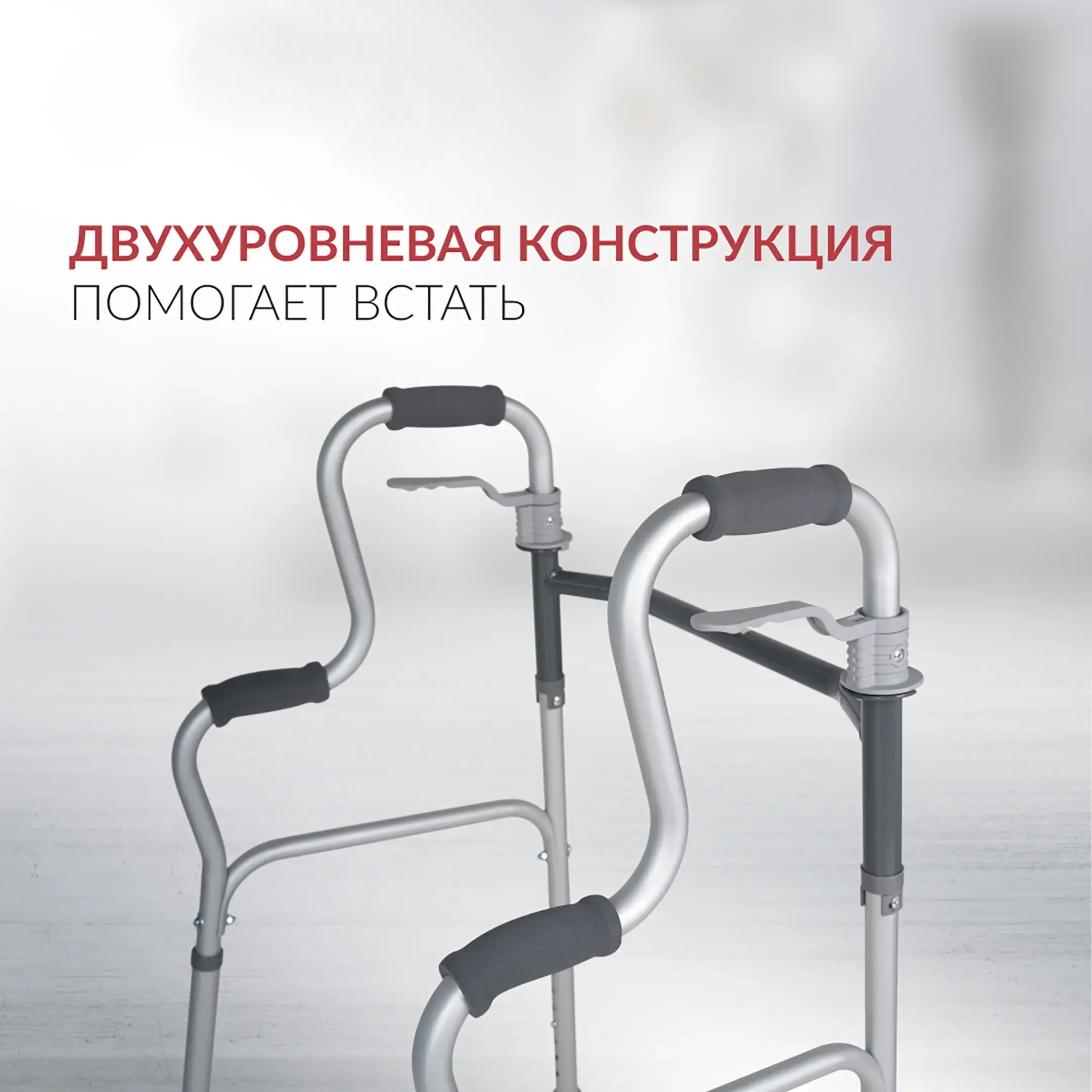 Ходунки KR9632L