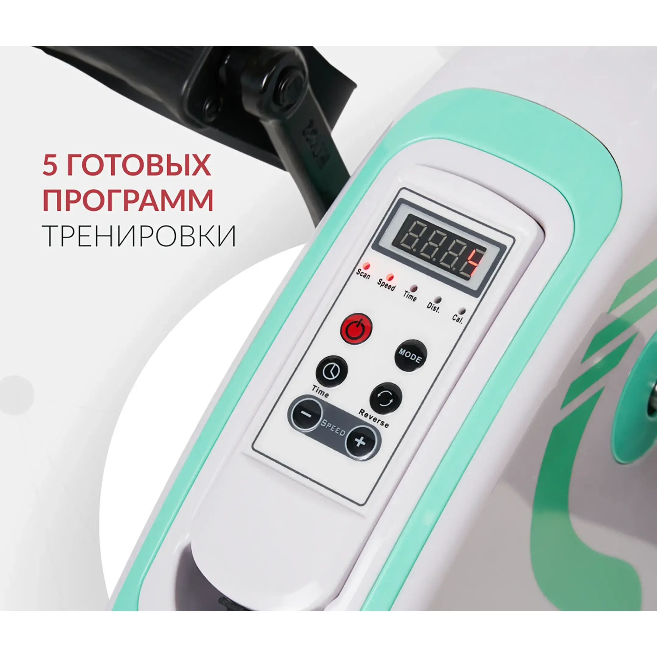 Велотренажер МС08