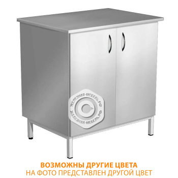 Тумба стационарная металлическая СЛМ-4.1 (столешница сталь, каркас белый)